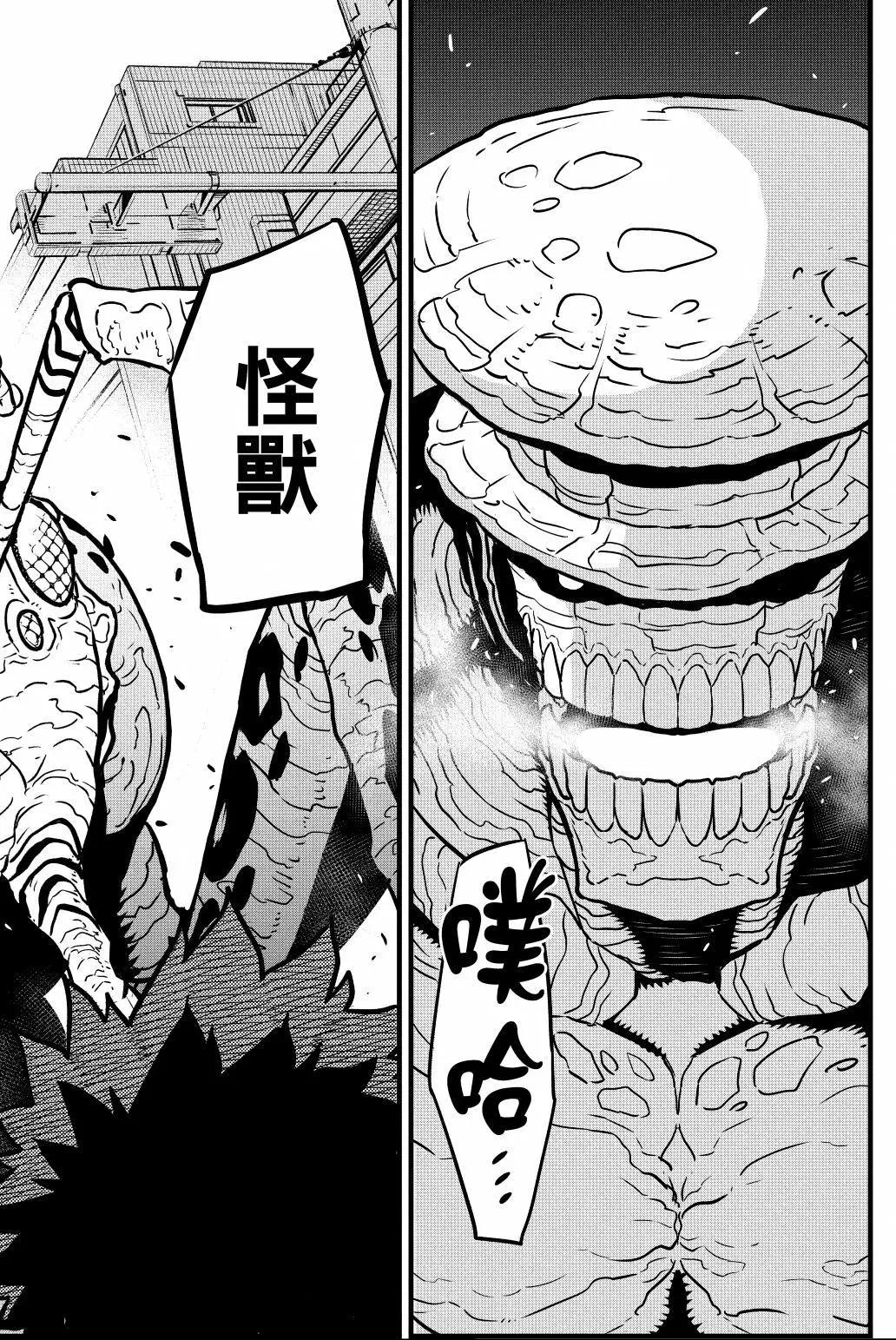 第 173 页