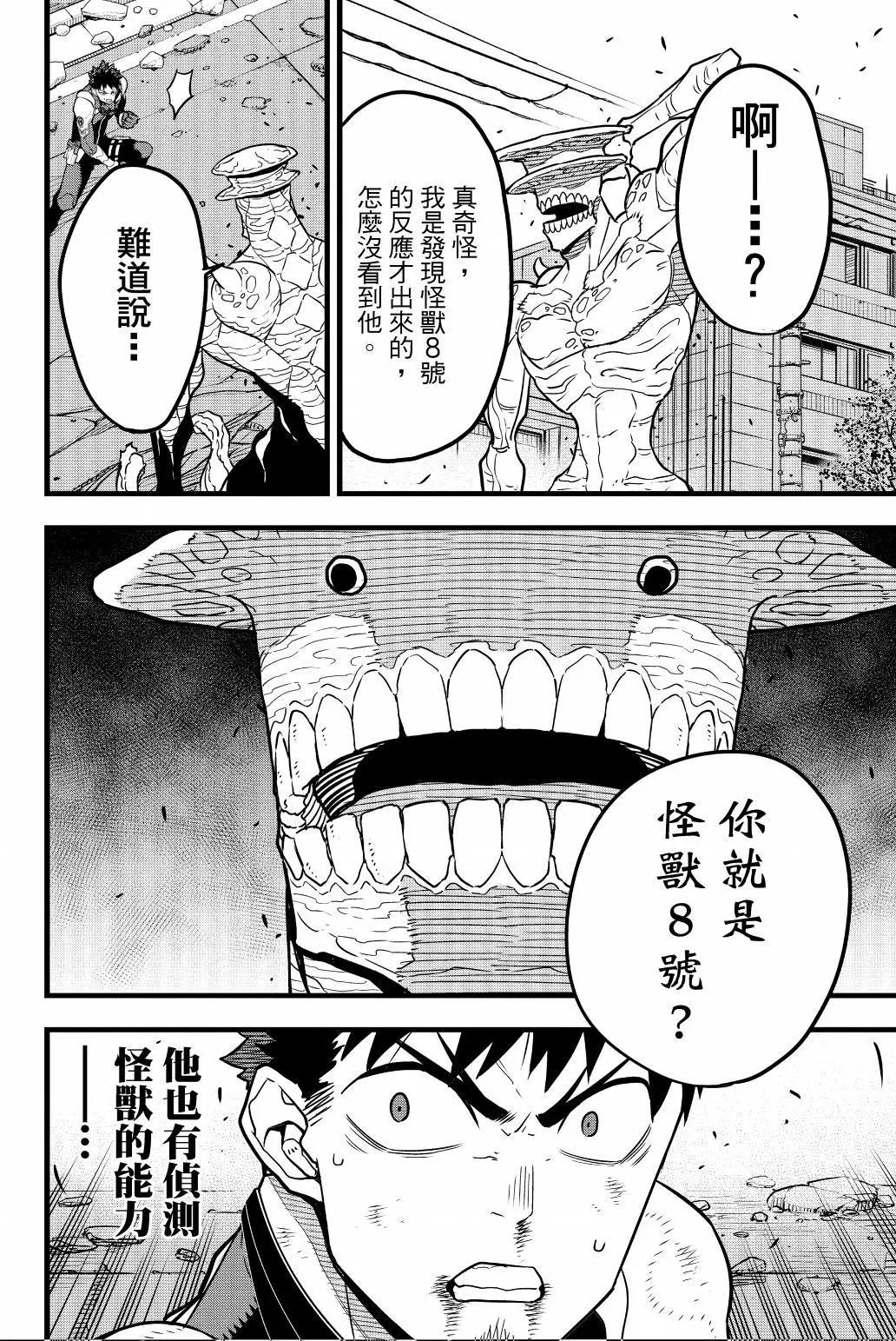 第 175 页