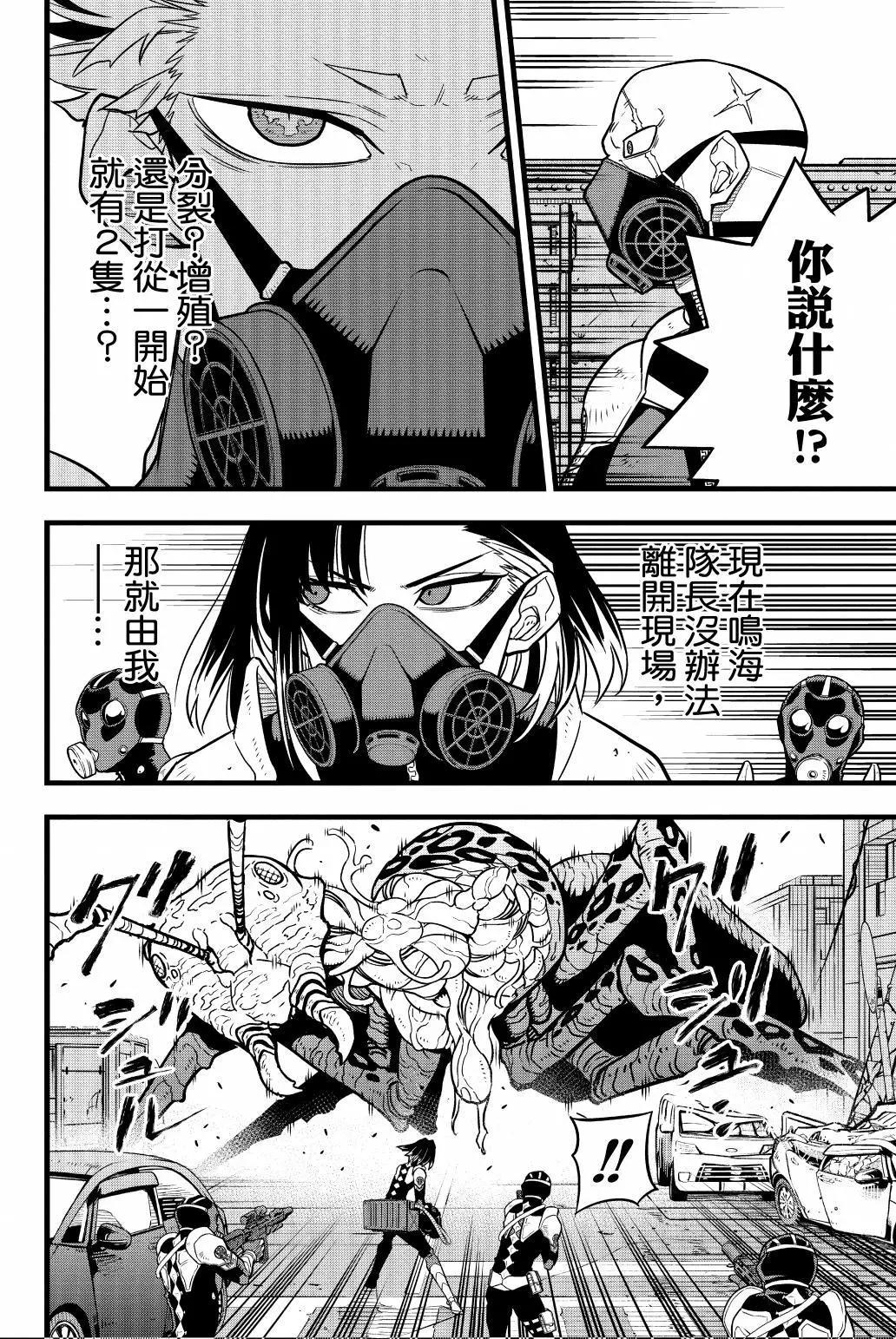 第 181 页