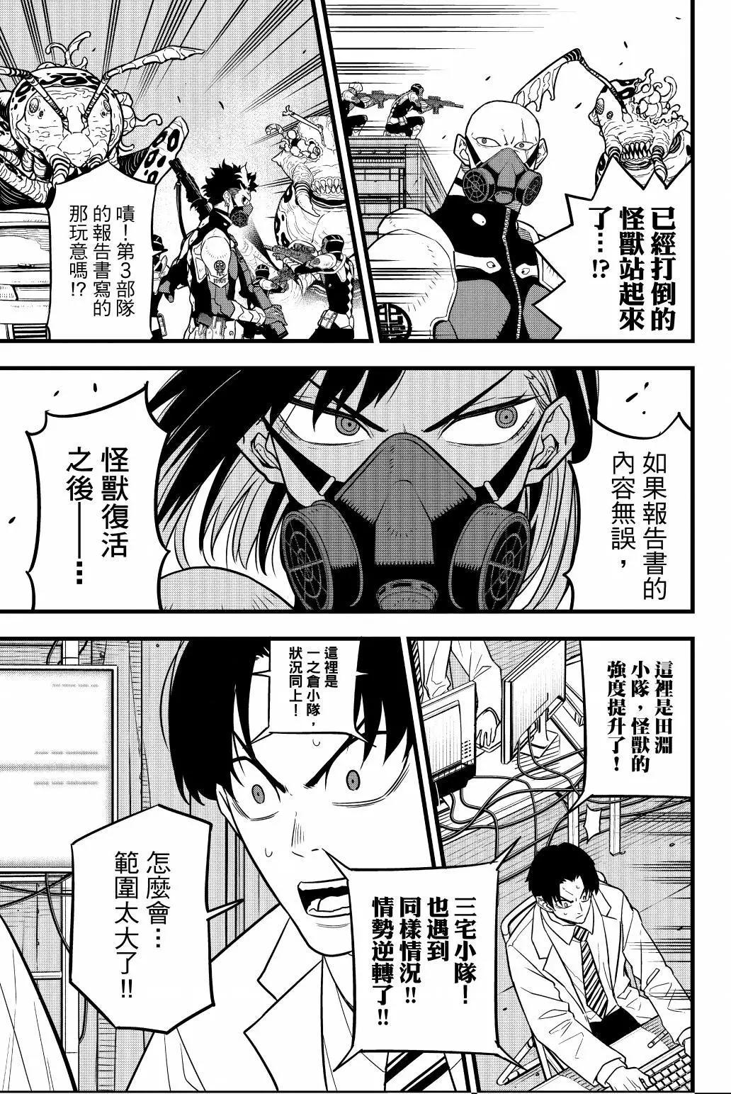 第 182 页