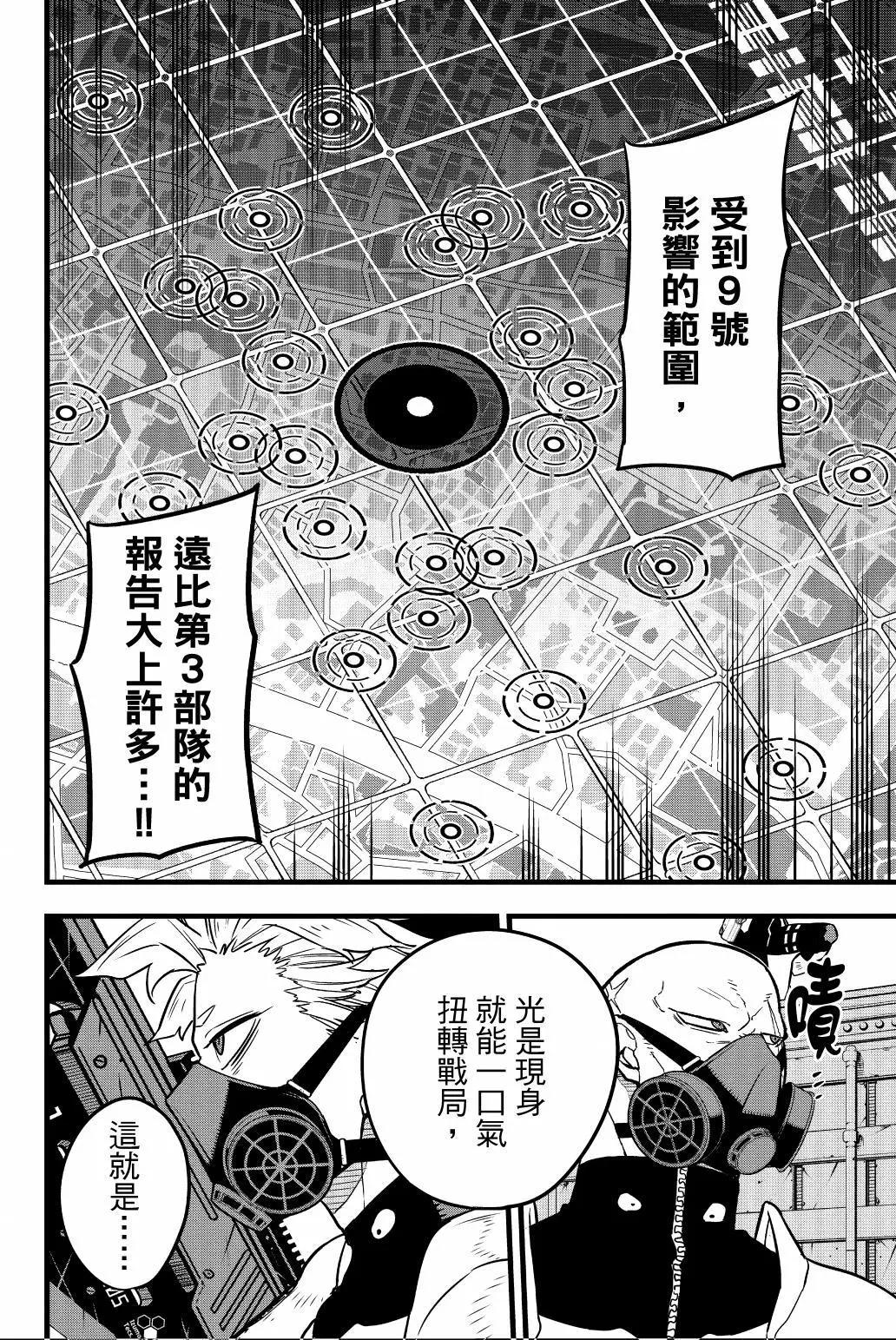 第 183 页