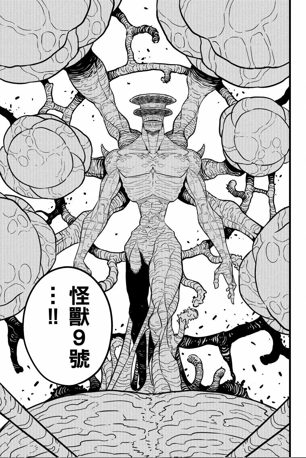 第 184 页