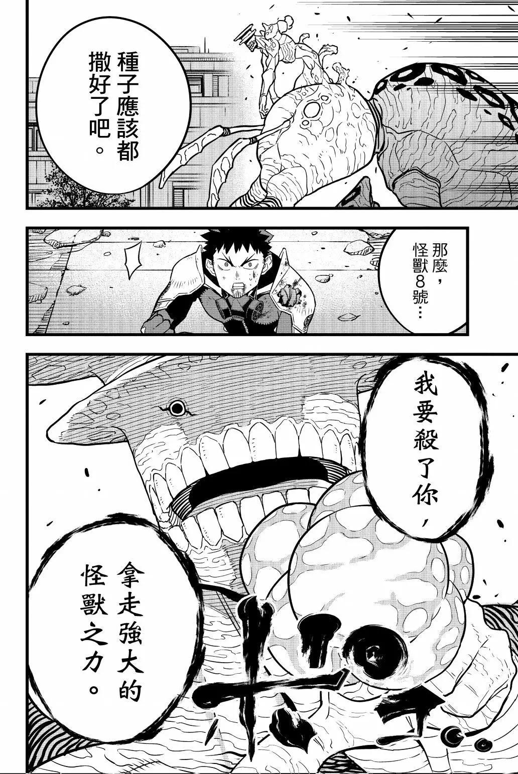 第 185 页