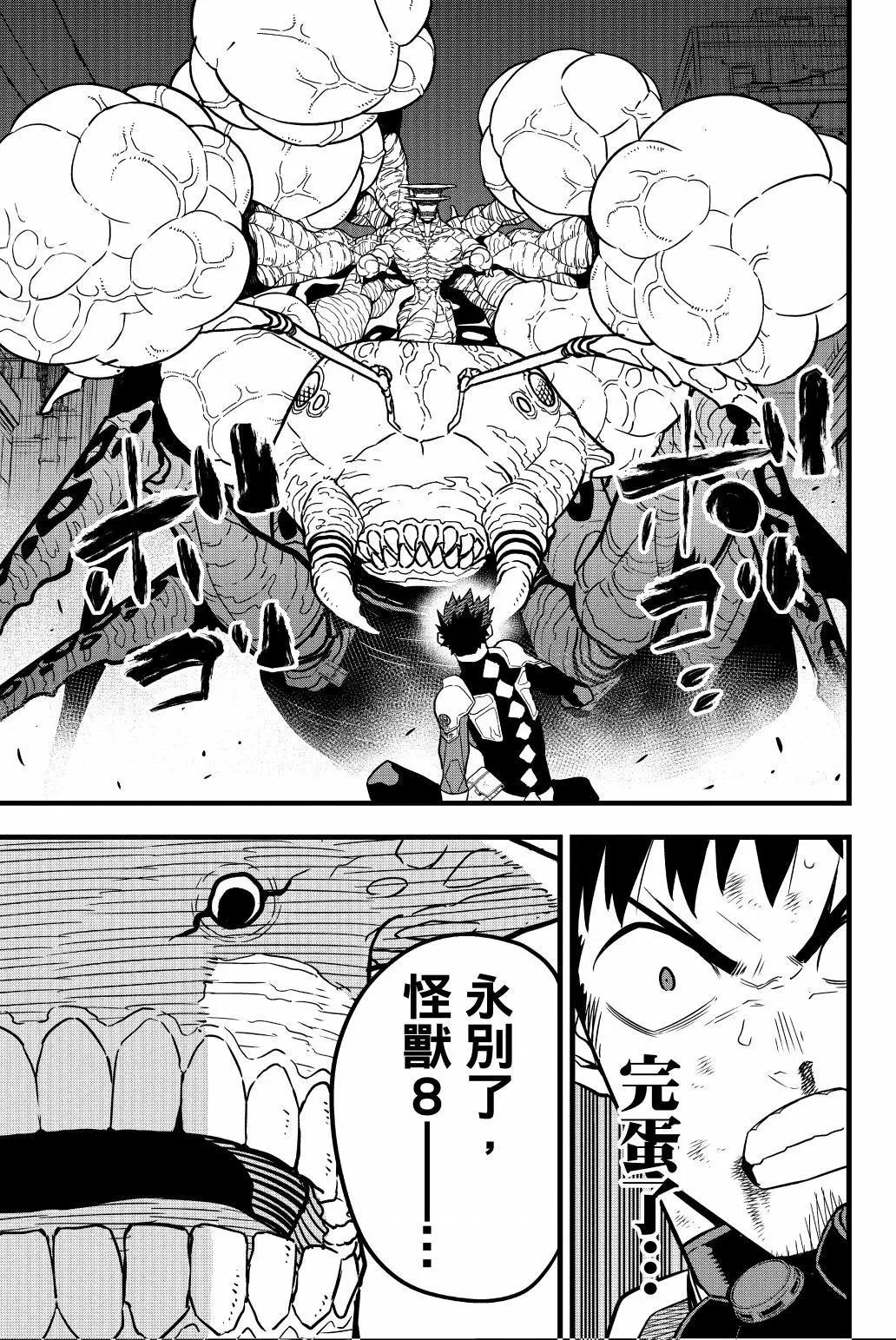 第 188 页