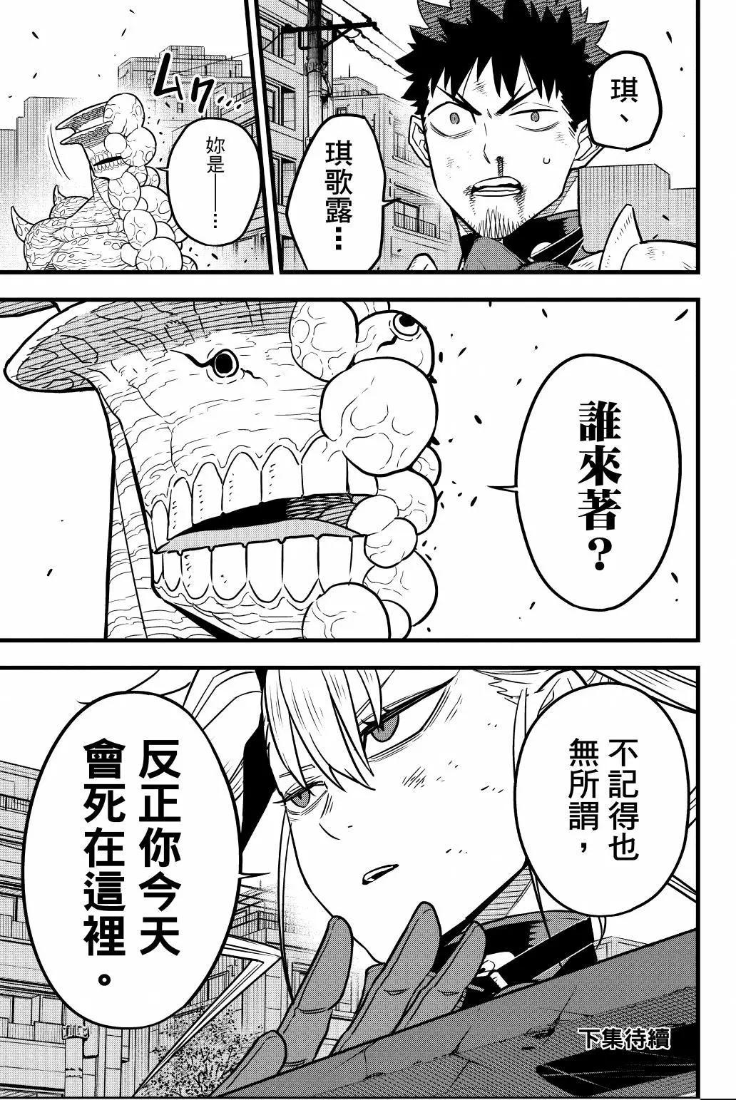 第 192 页
