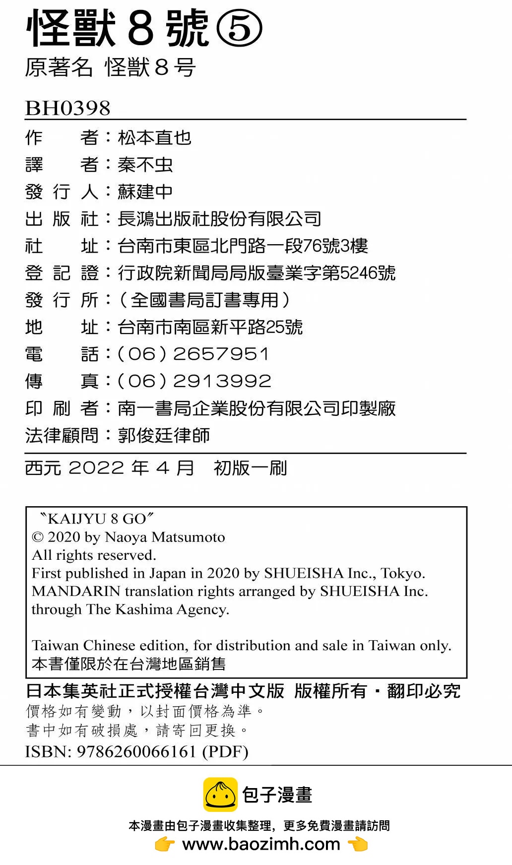 第 195 页