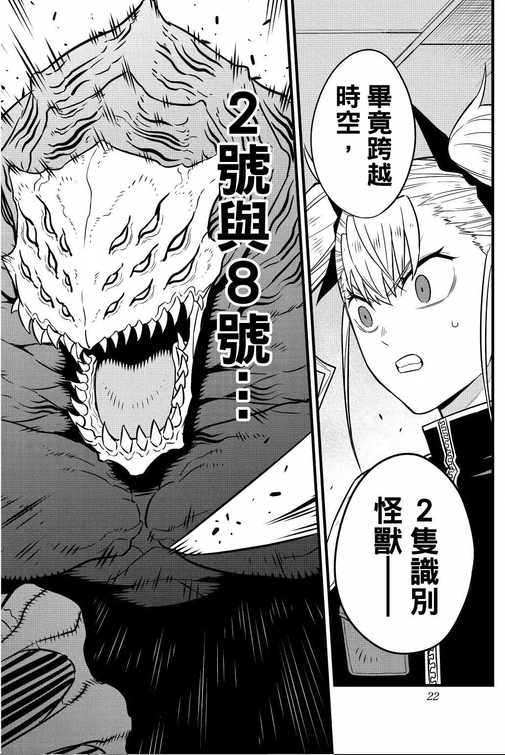 第 23 页
