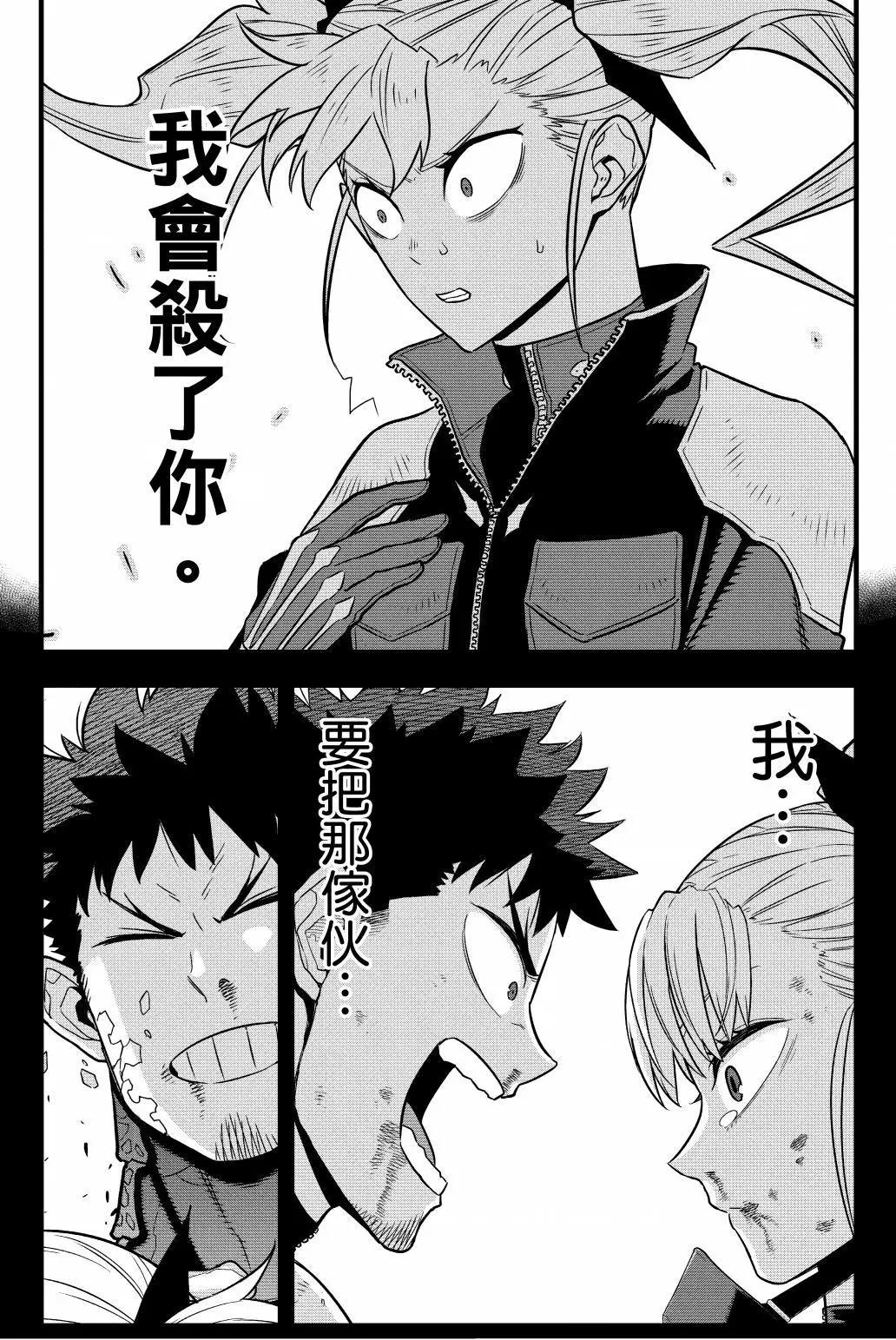 第 38 页