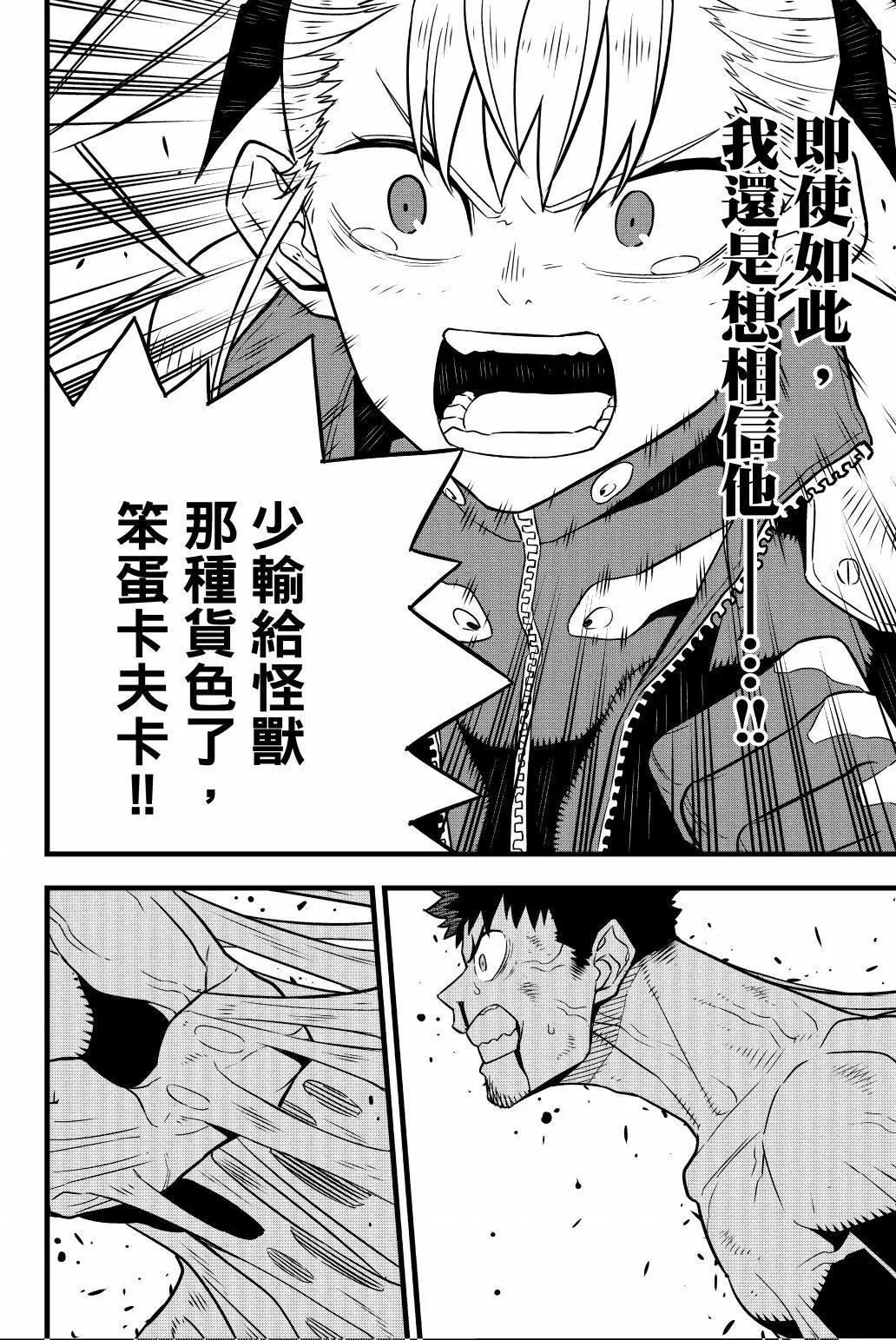 第 39 页