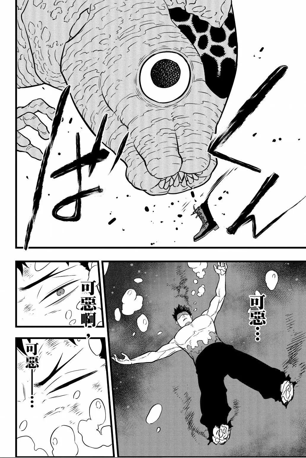 第 41 页