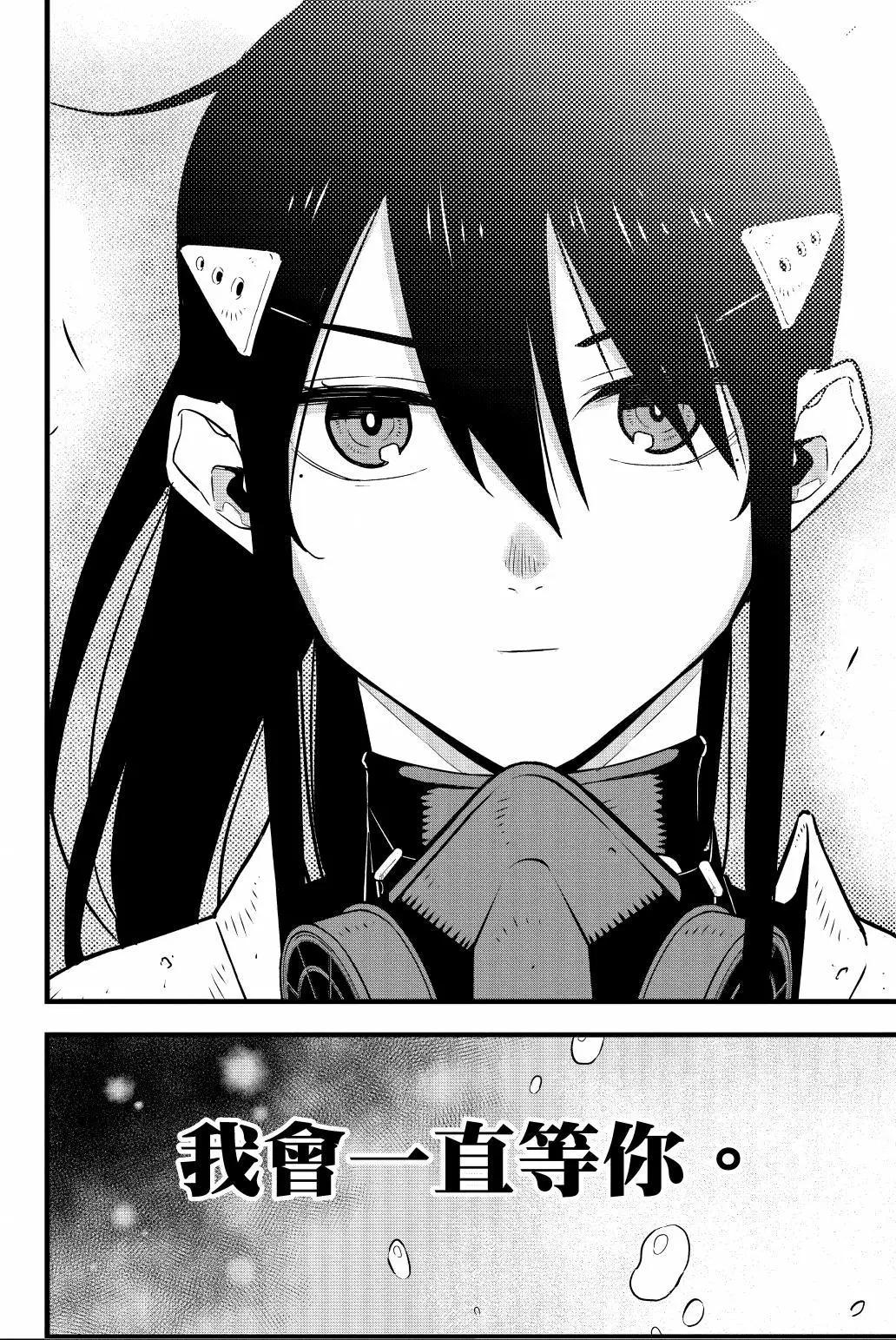第 43 页