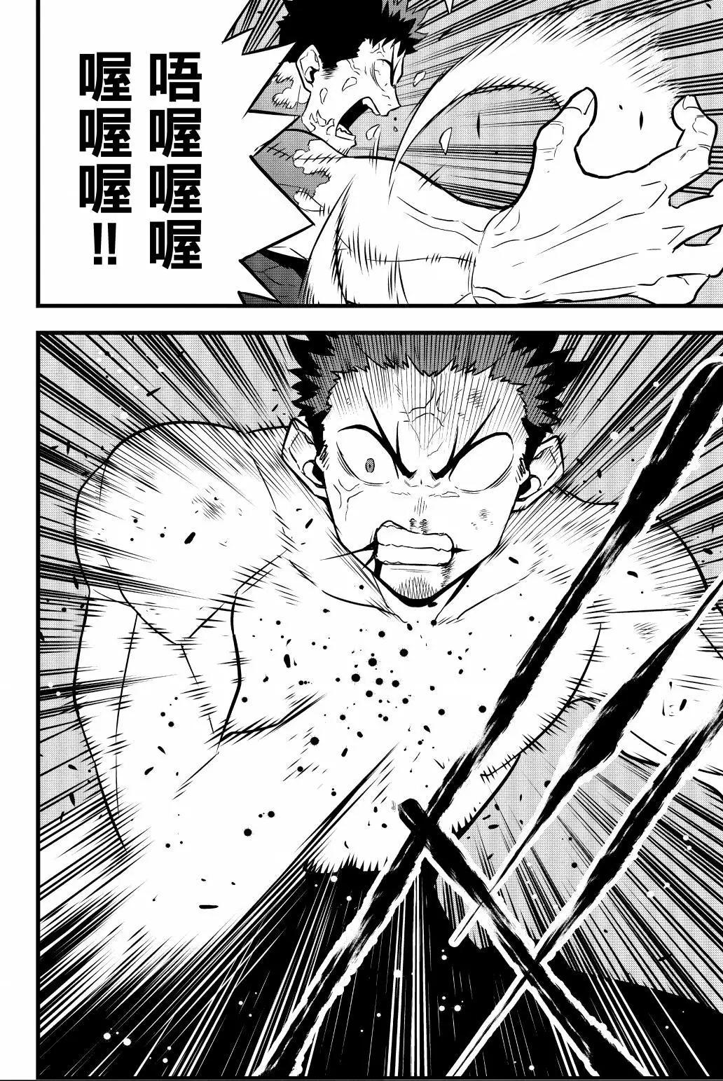 第 45 页