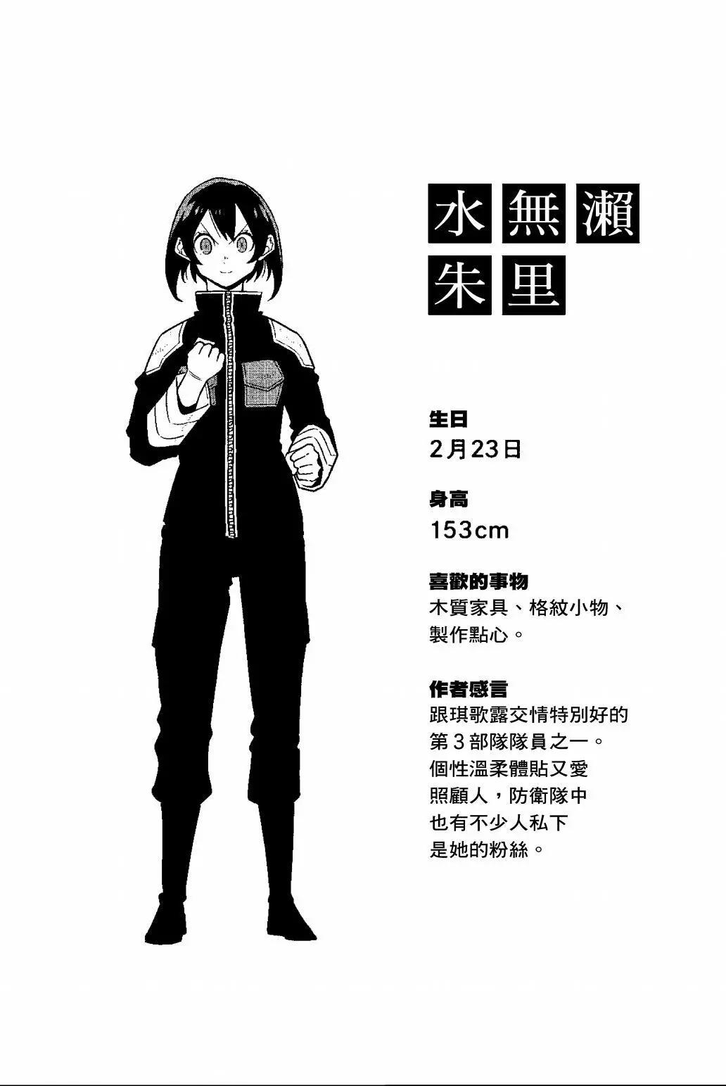 第 49 页