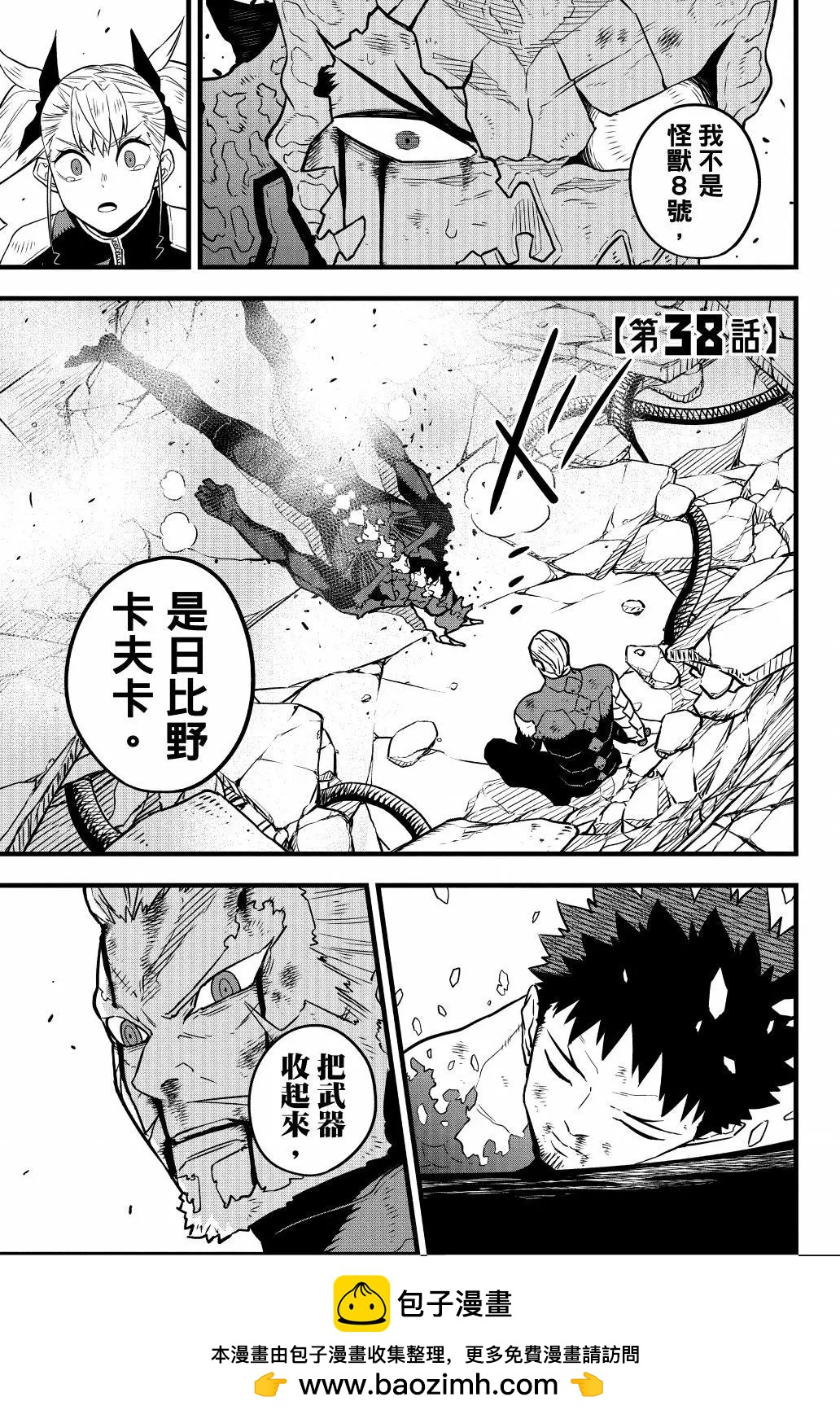 第 50 页