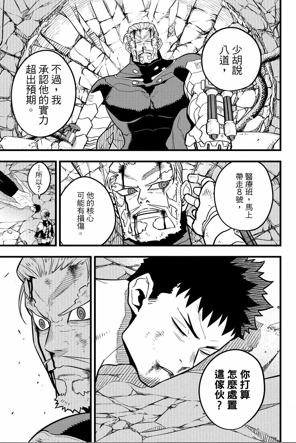 第 54 页