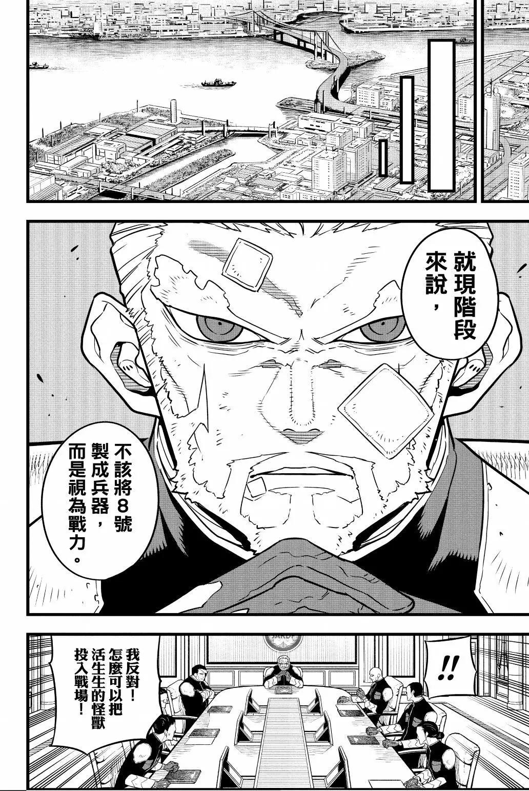第 55 页