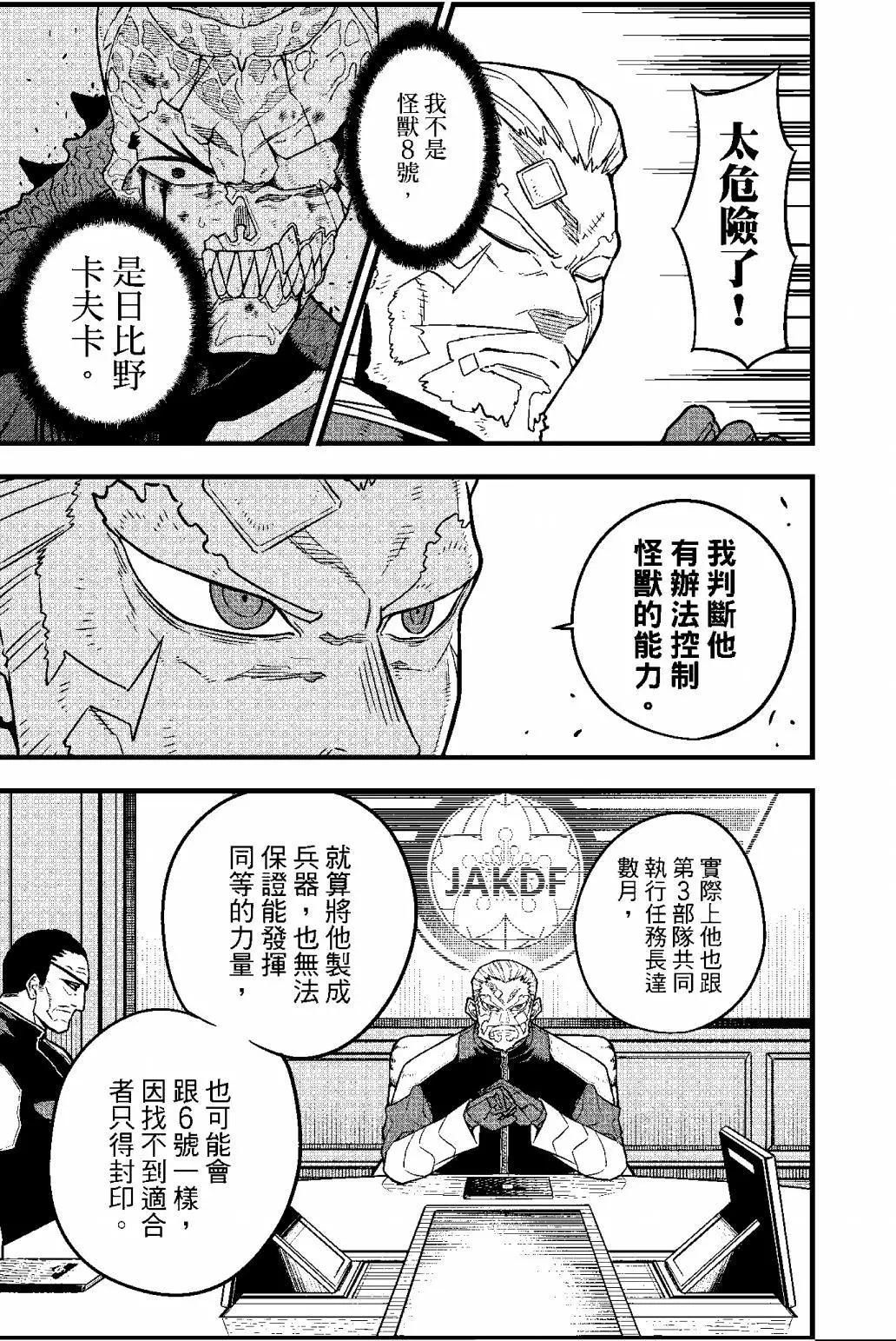 第 56 页