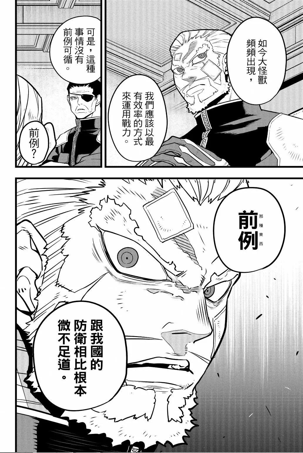 第 57 页