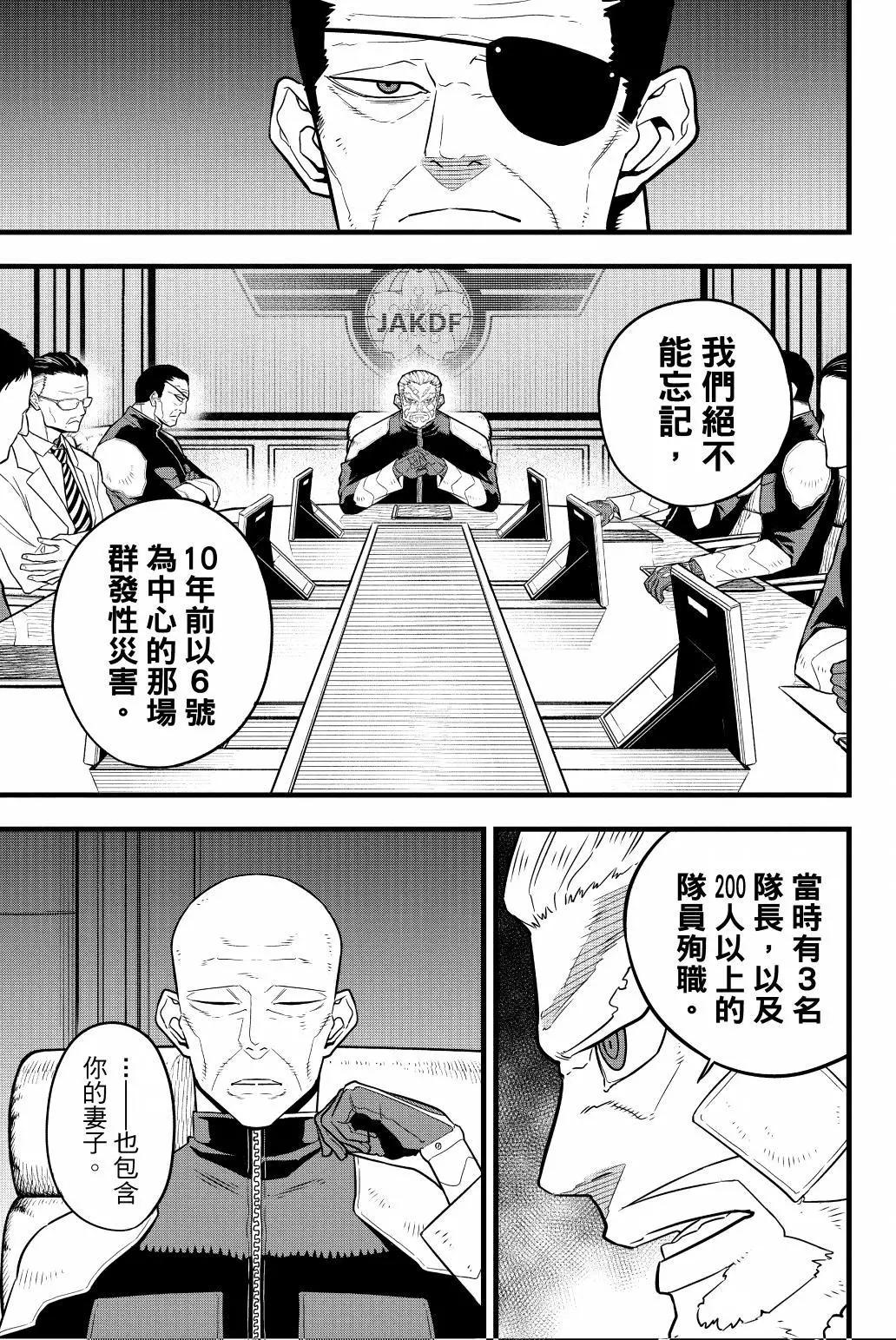 第 58 页