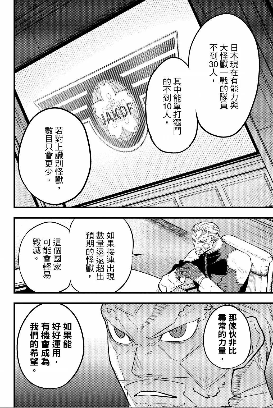 第 59 页