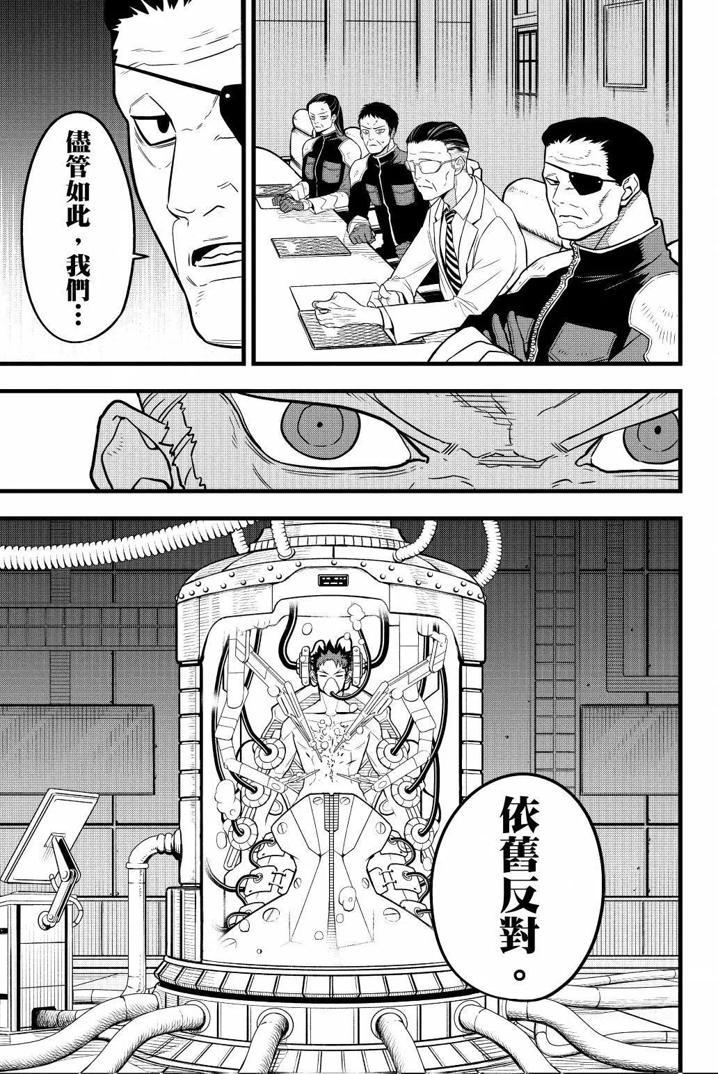 第 60 页