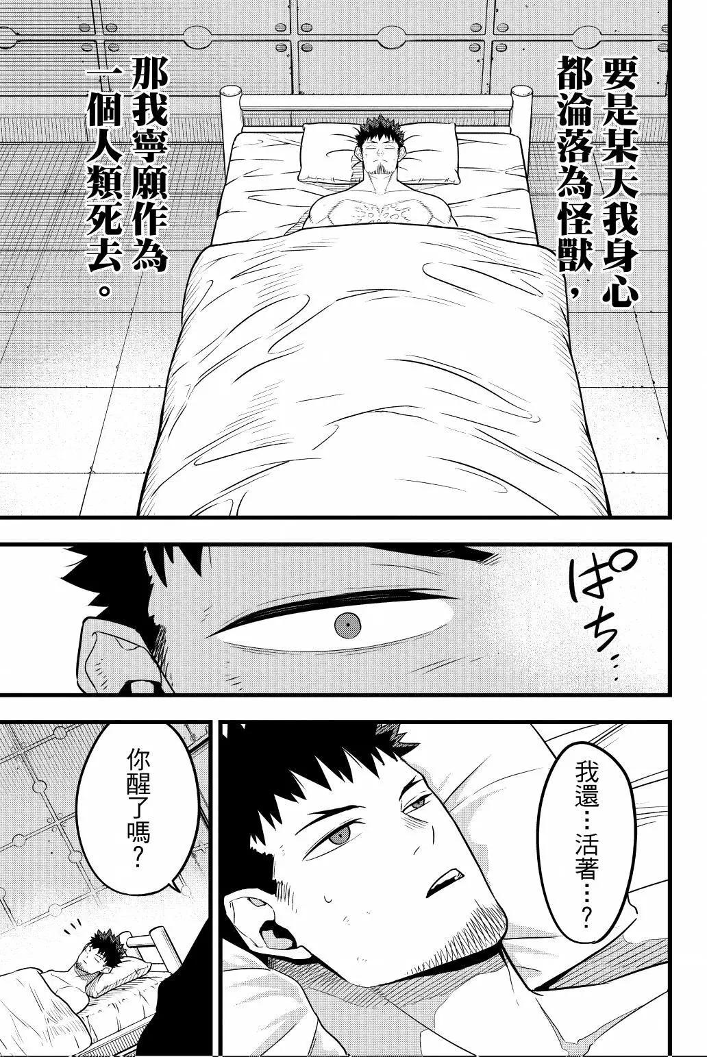 第 62 页