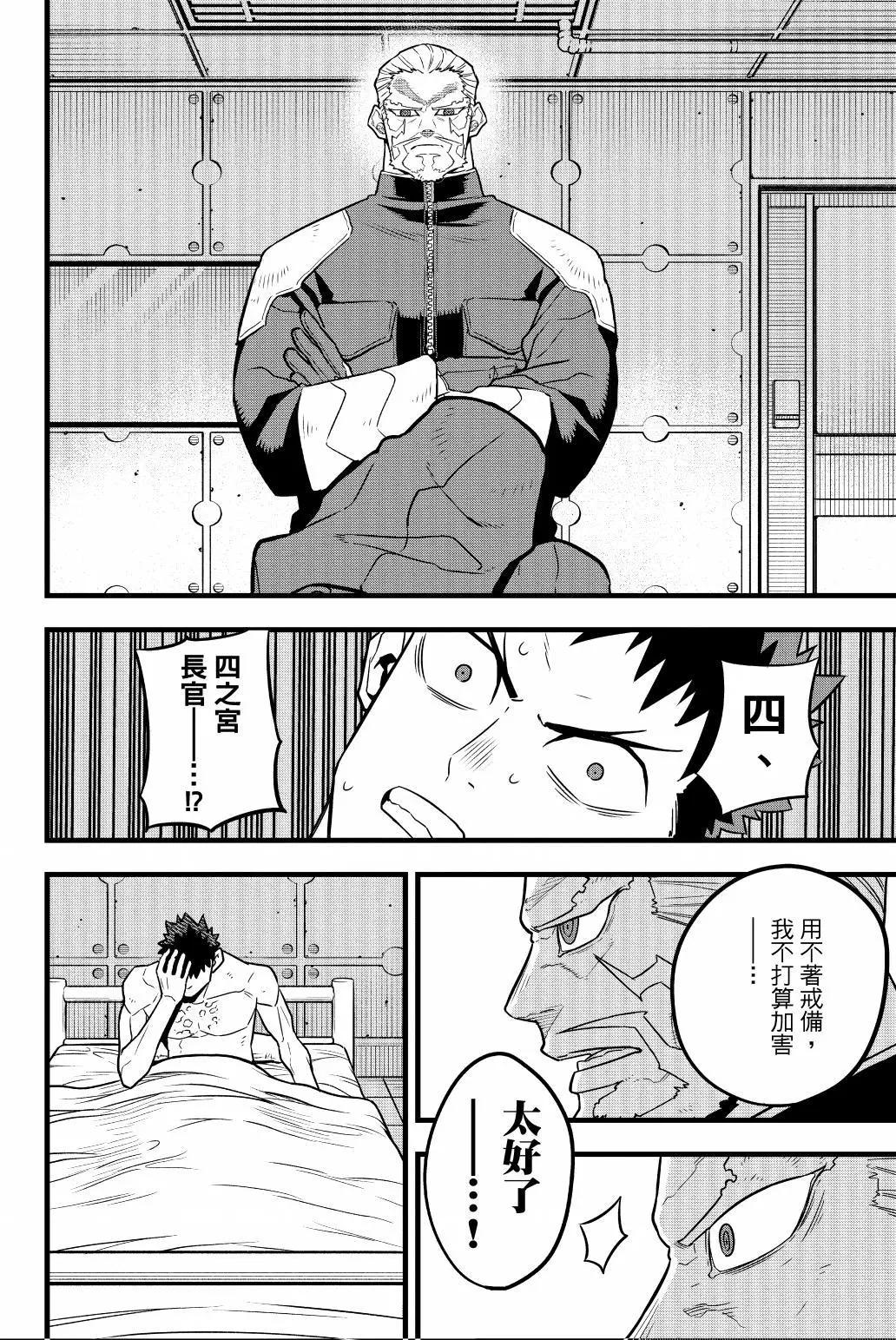 第 63 页