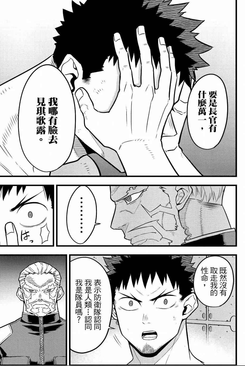 第 64 页