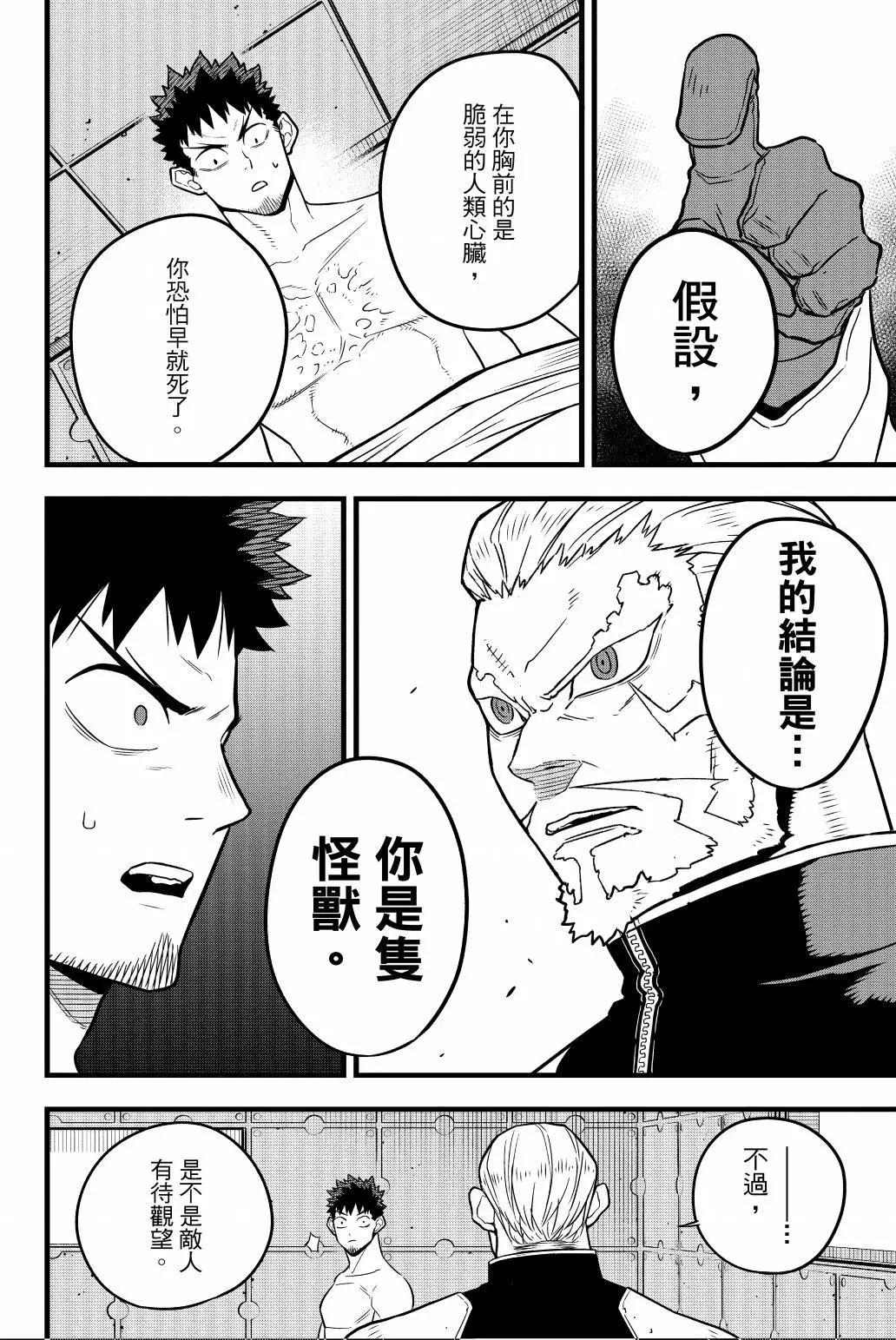 第 65 页