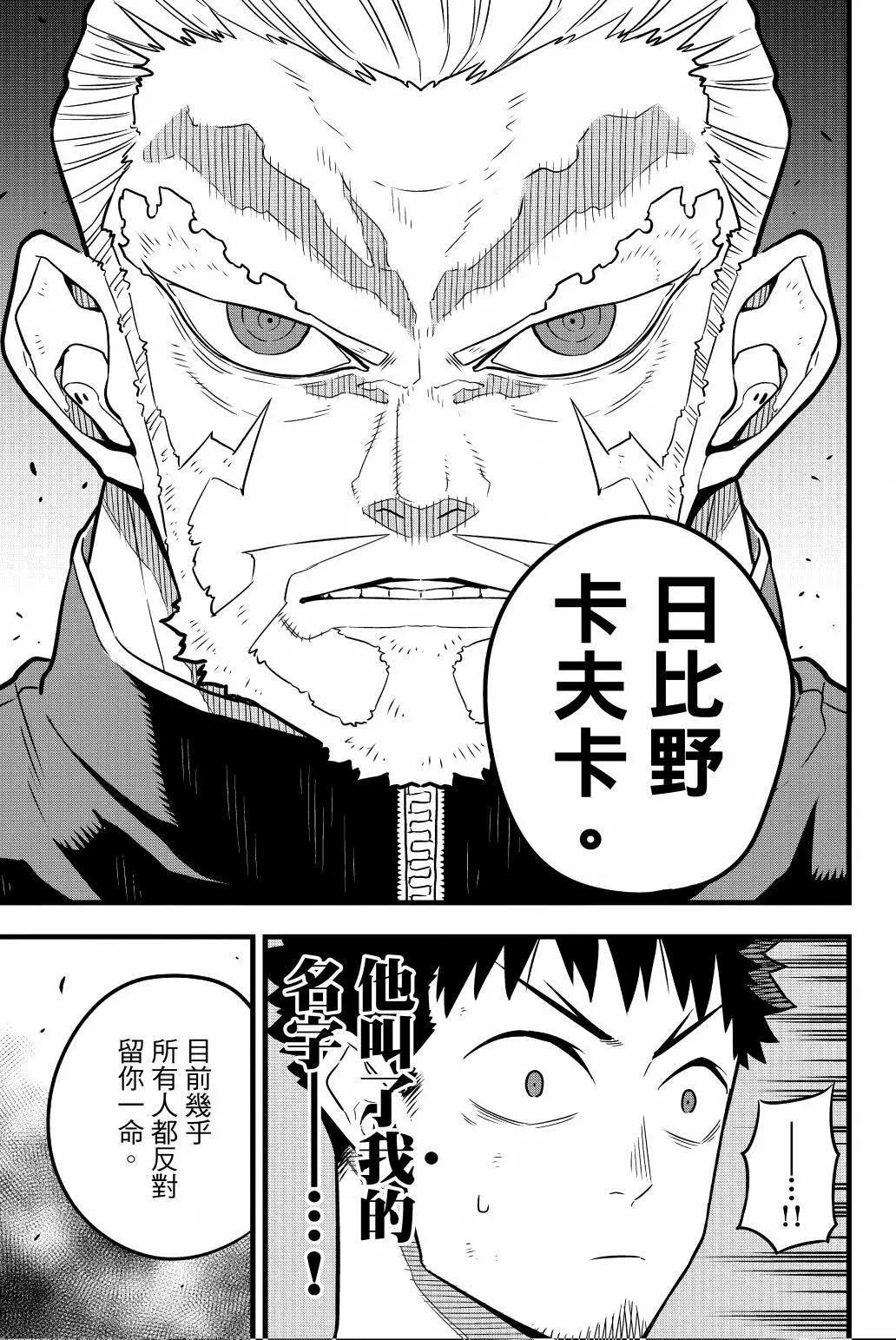第 66 页