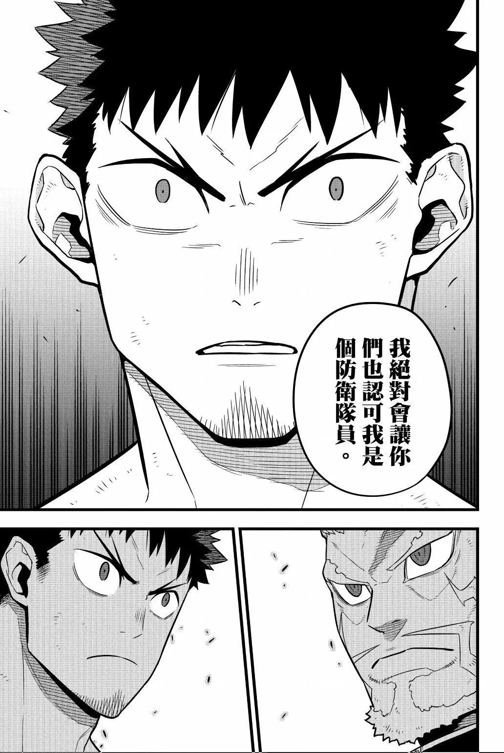 第 68 页