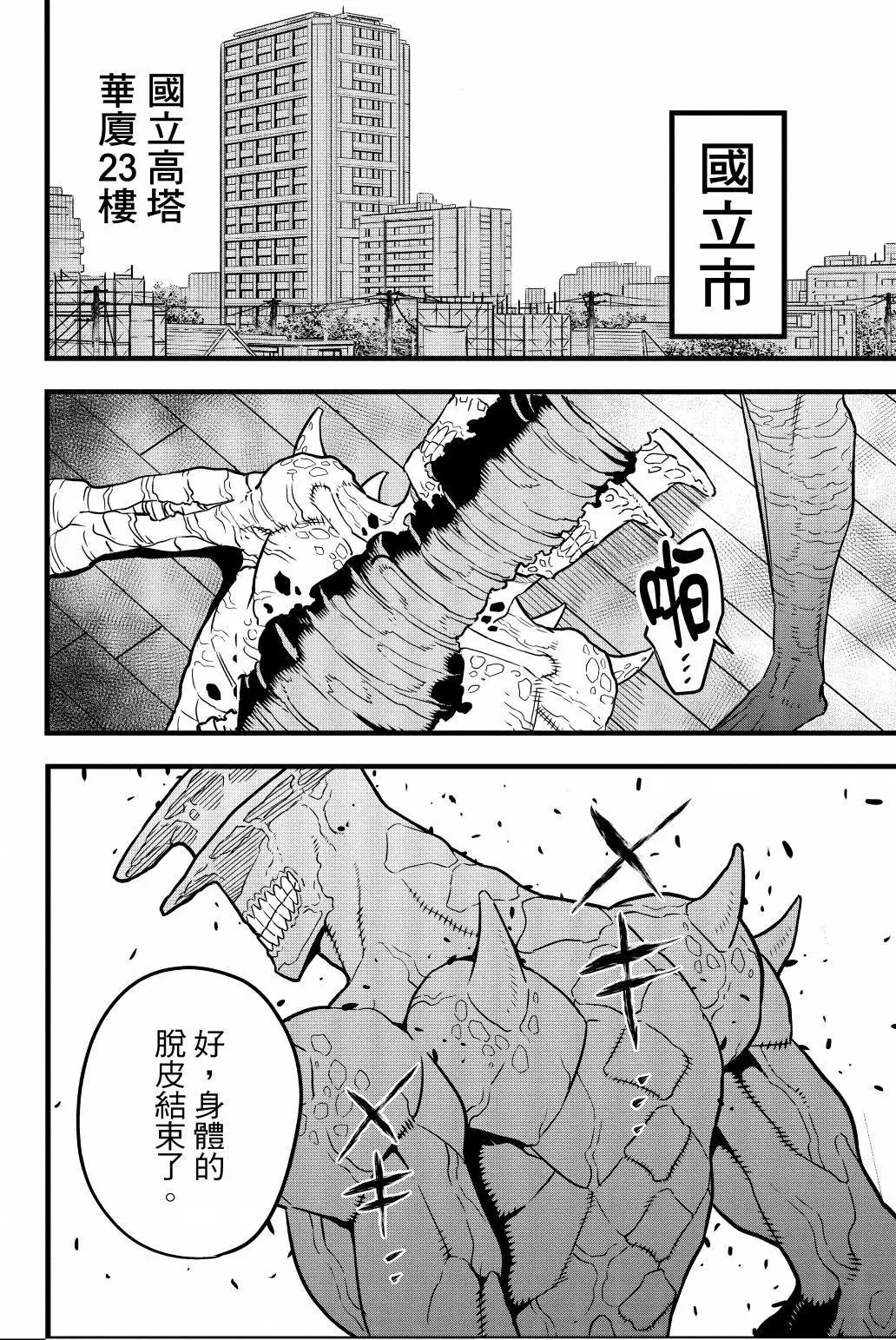 第 69 页
