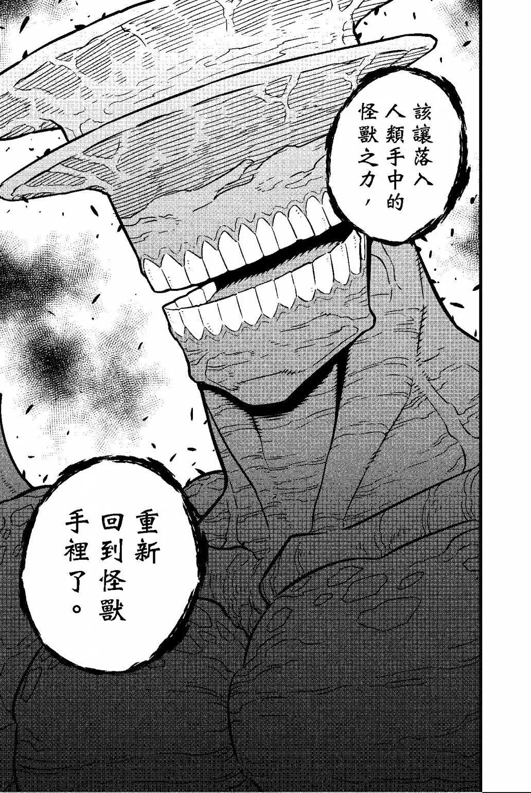 第 70 页