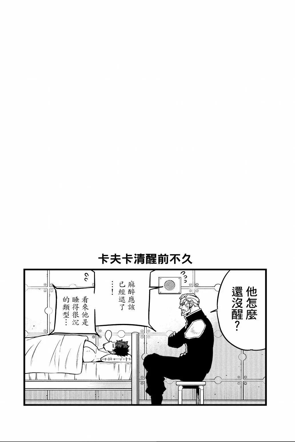 第 71 页