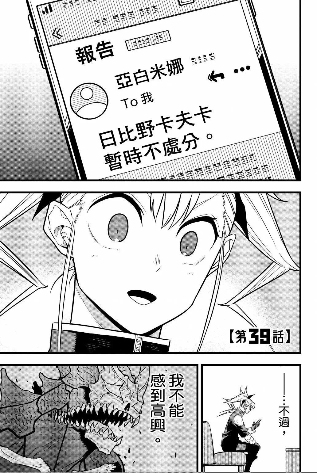 第 72 页