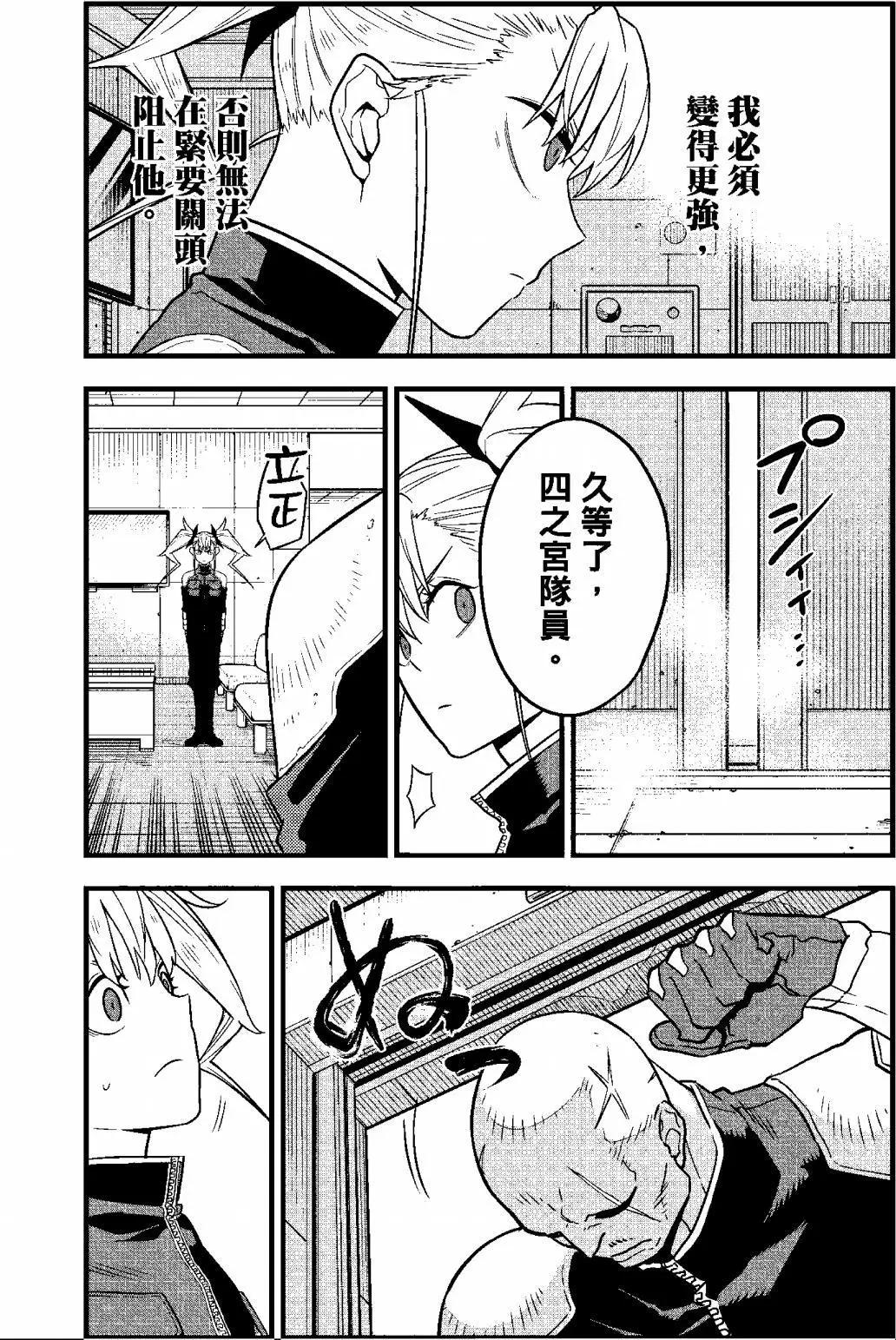 第 73 页