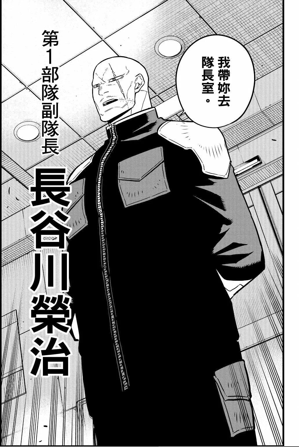 第 74 页