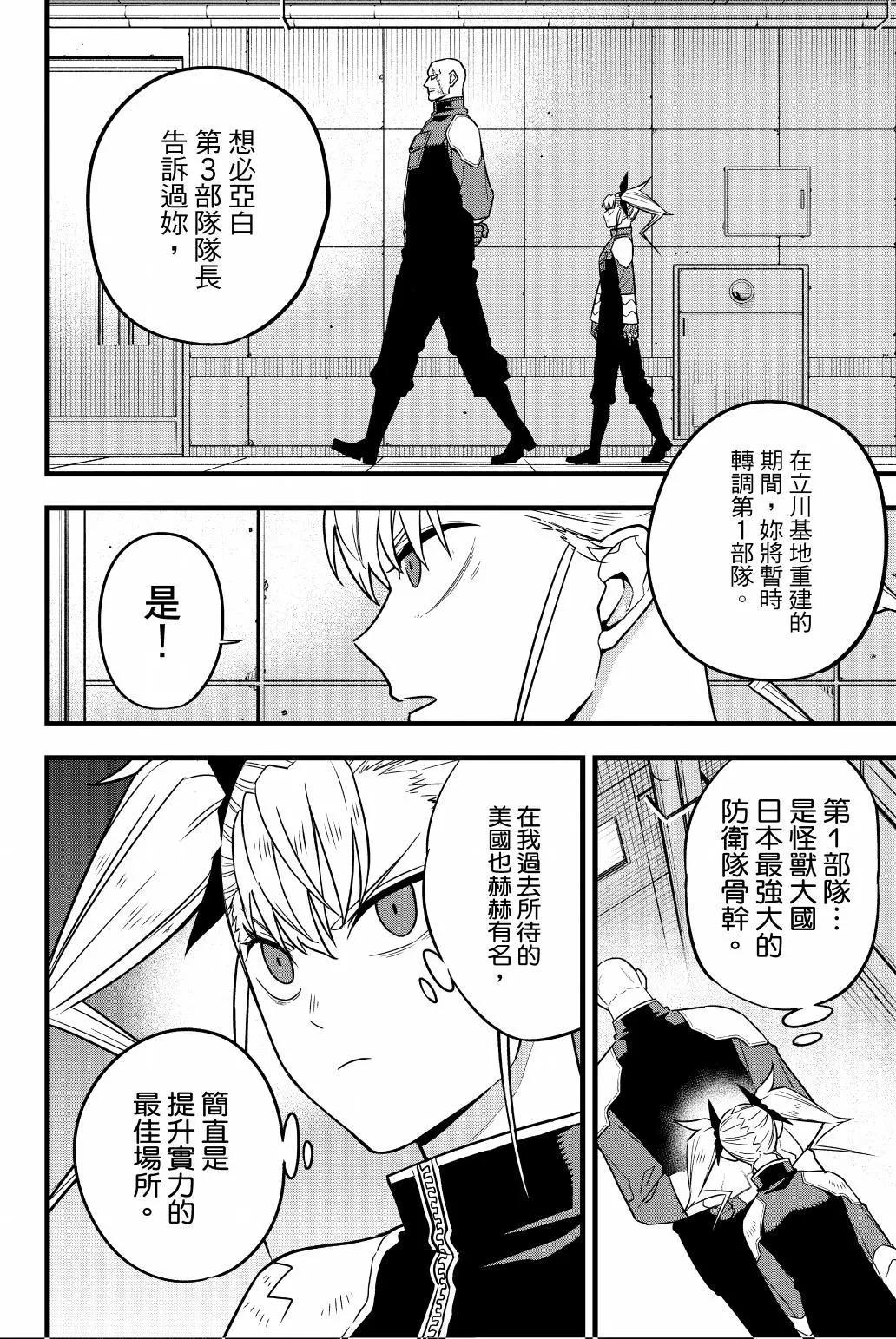 第 75 页