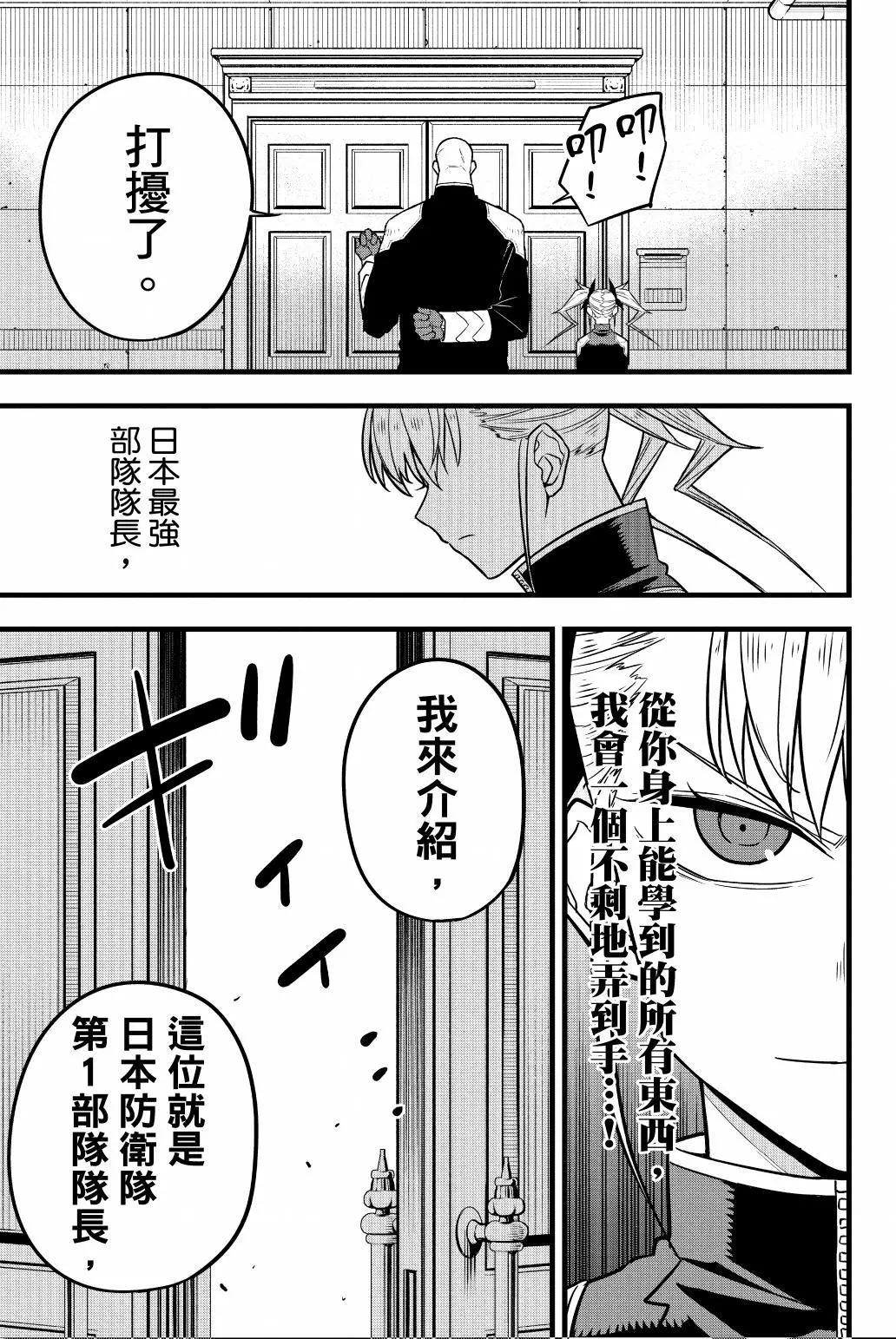 第 76 页