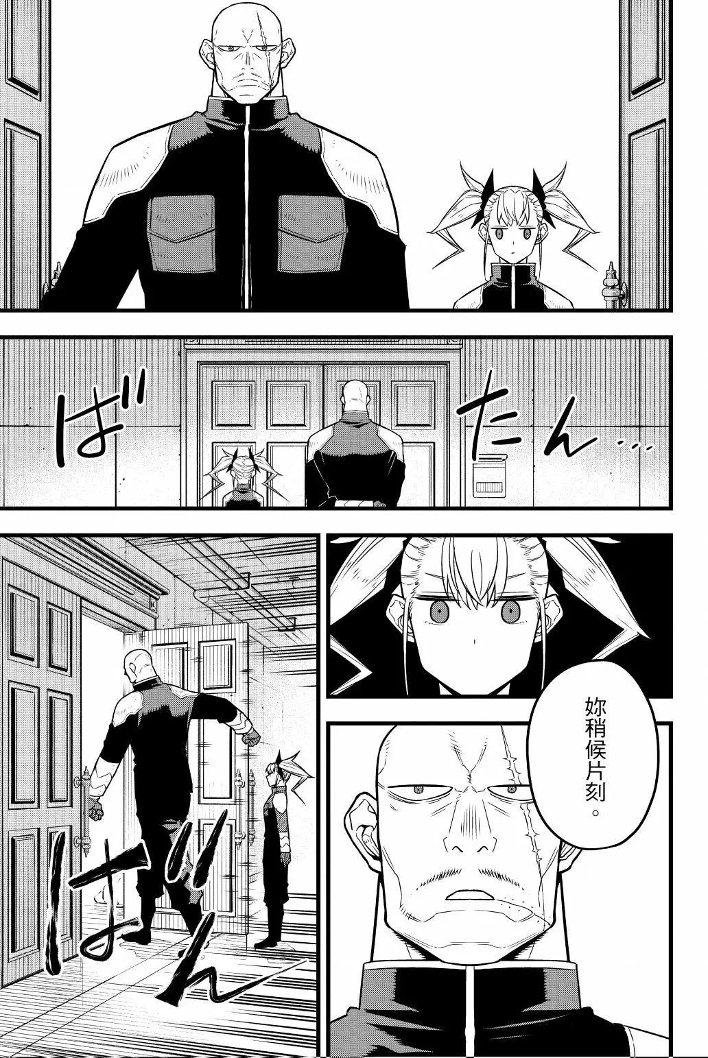 第 78 页