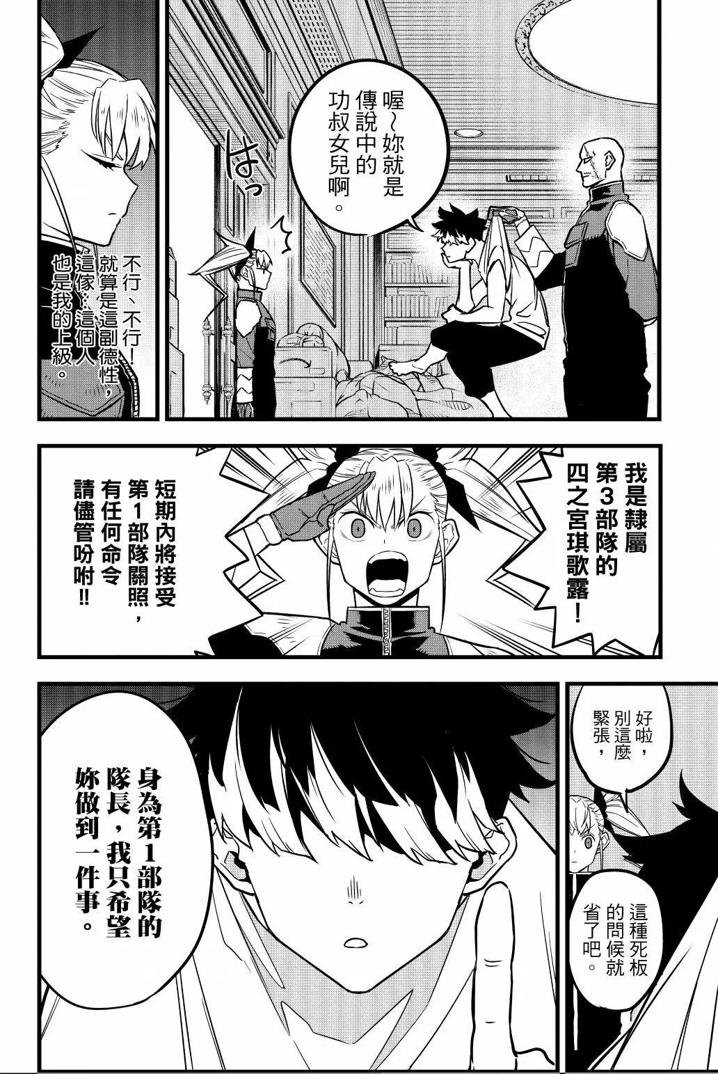 第 83 页