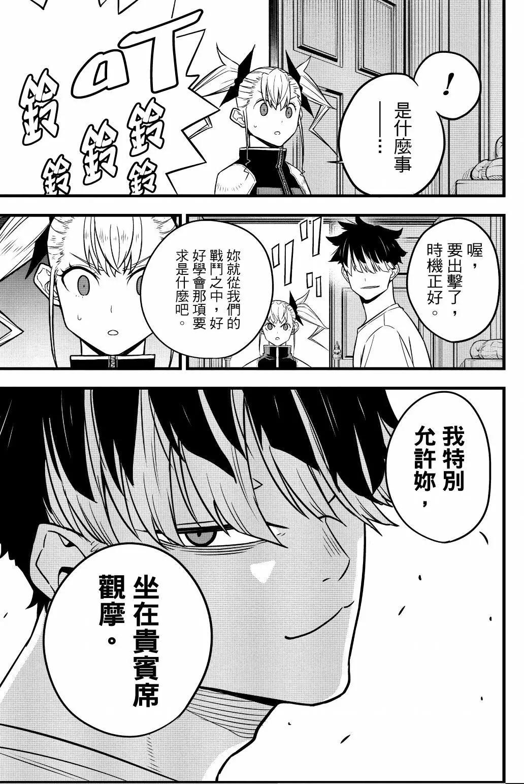 第 84 页