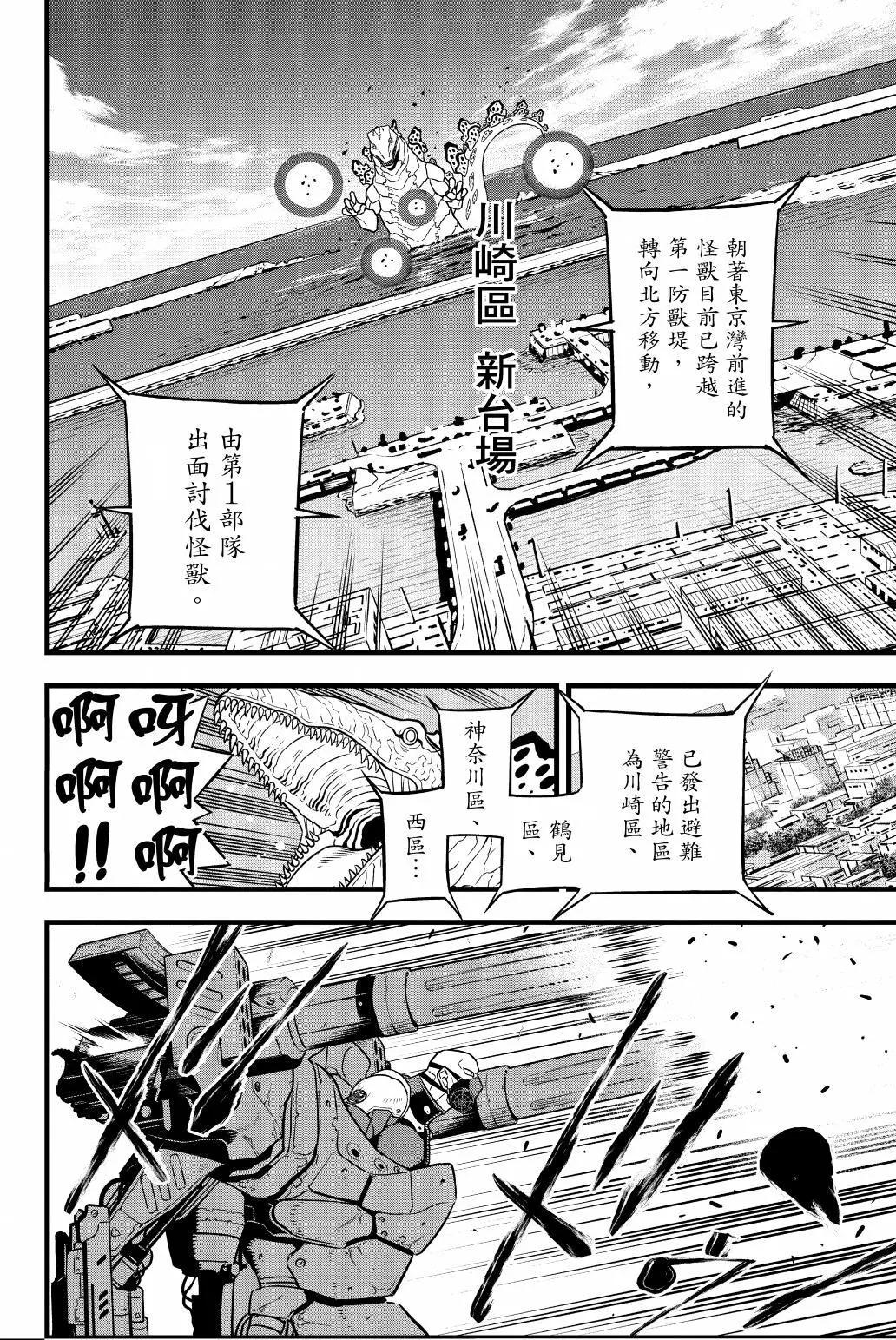 第 85 页