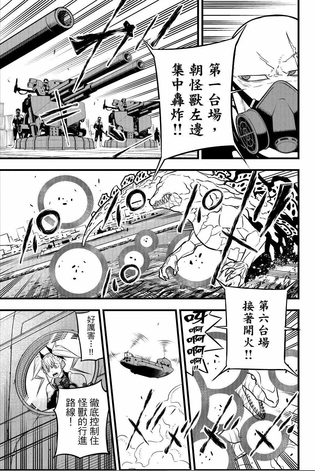 第 86 页