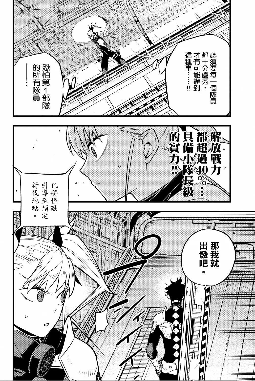 第 87 页