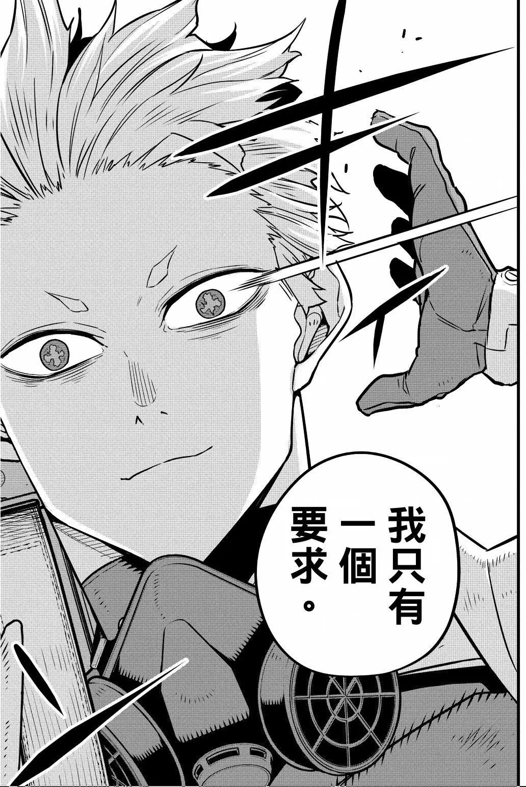 第 89 页
