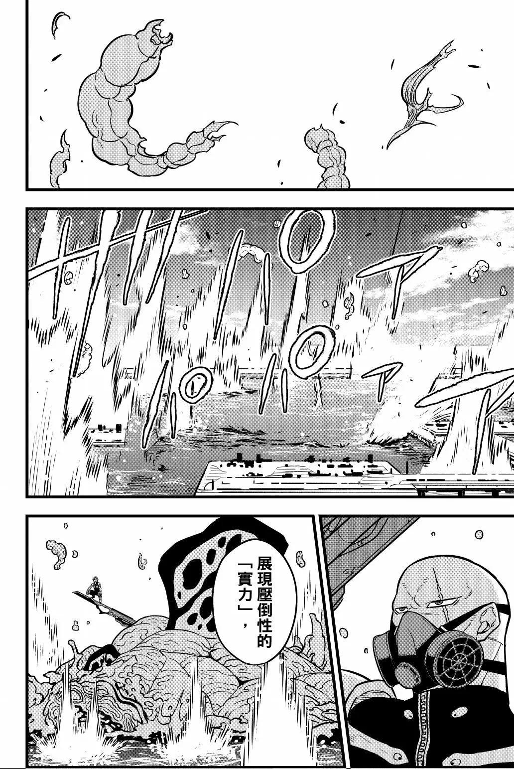 第 95 页