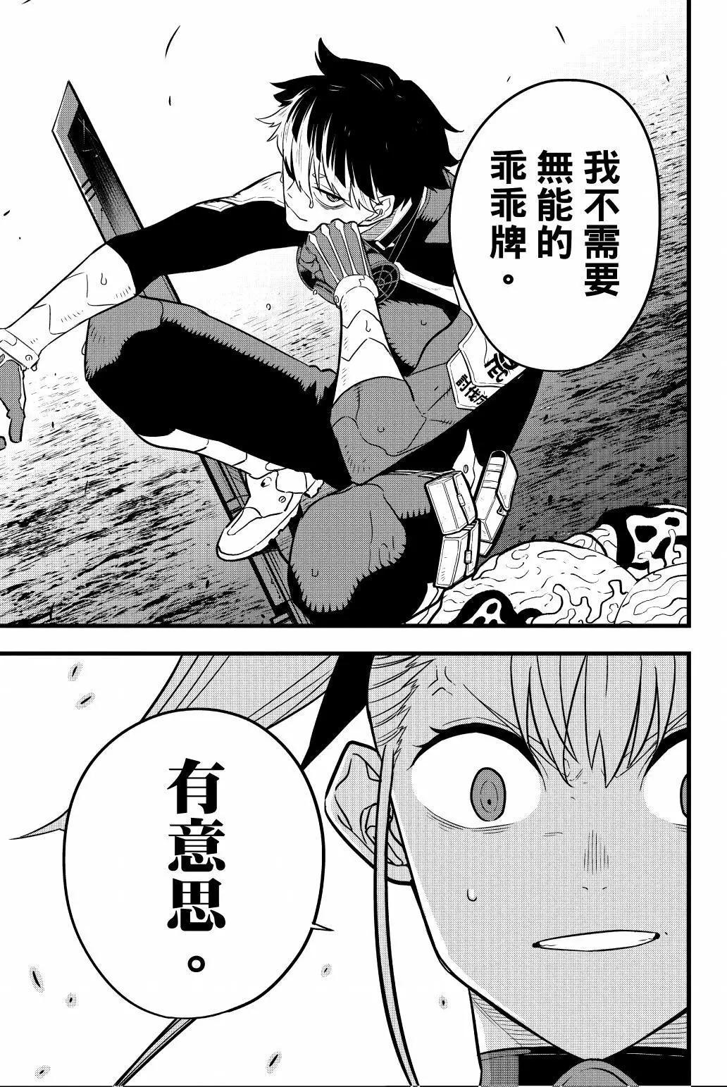 第 96 页