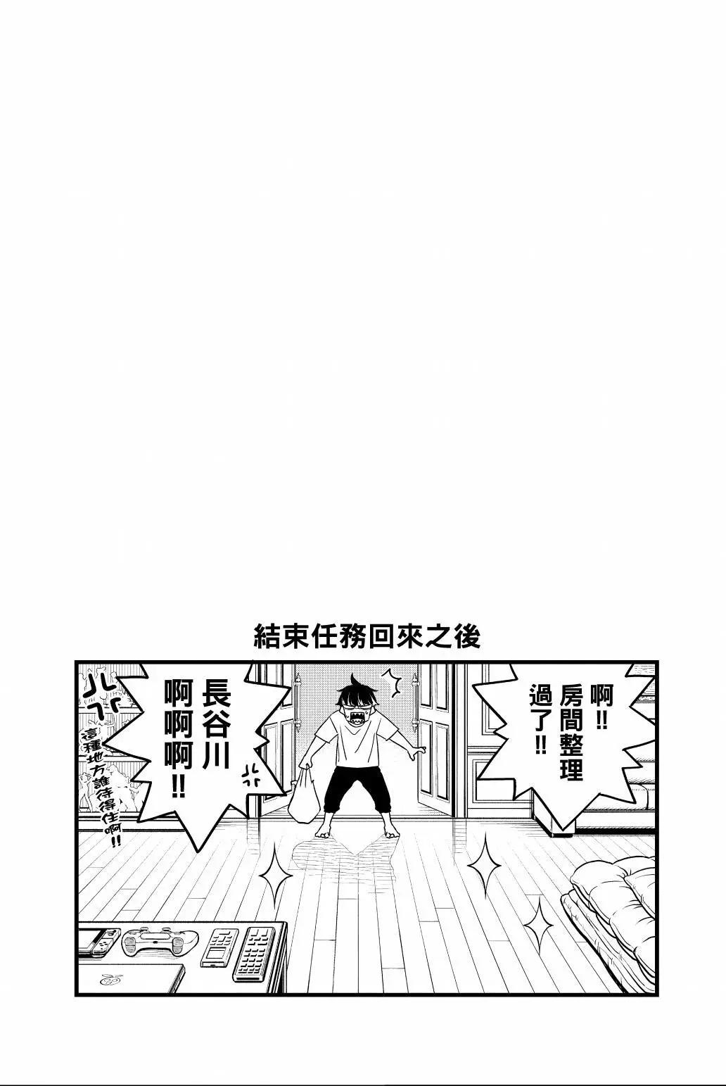 第 97 页