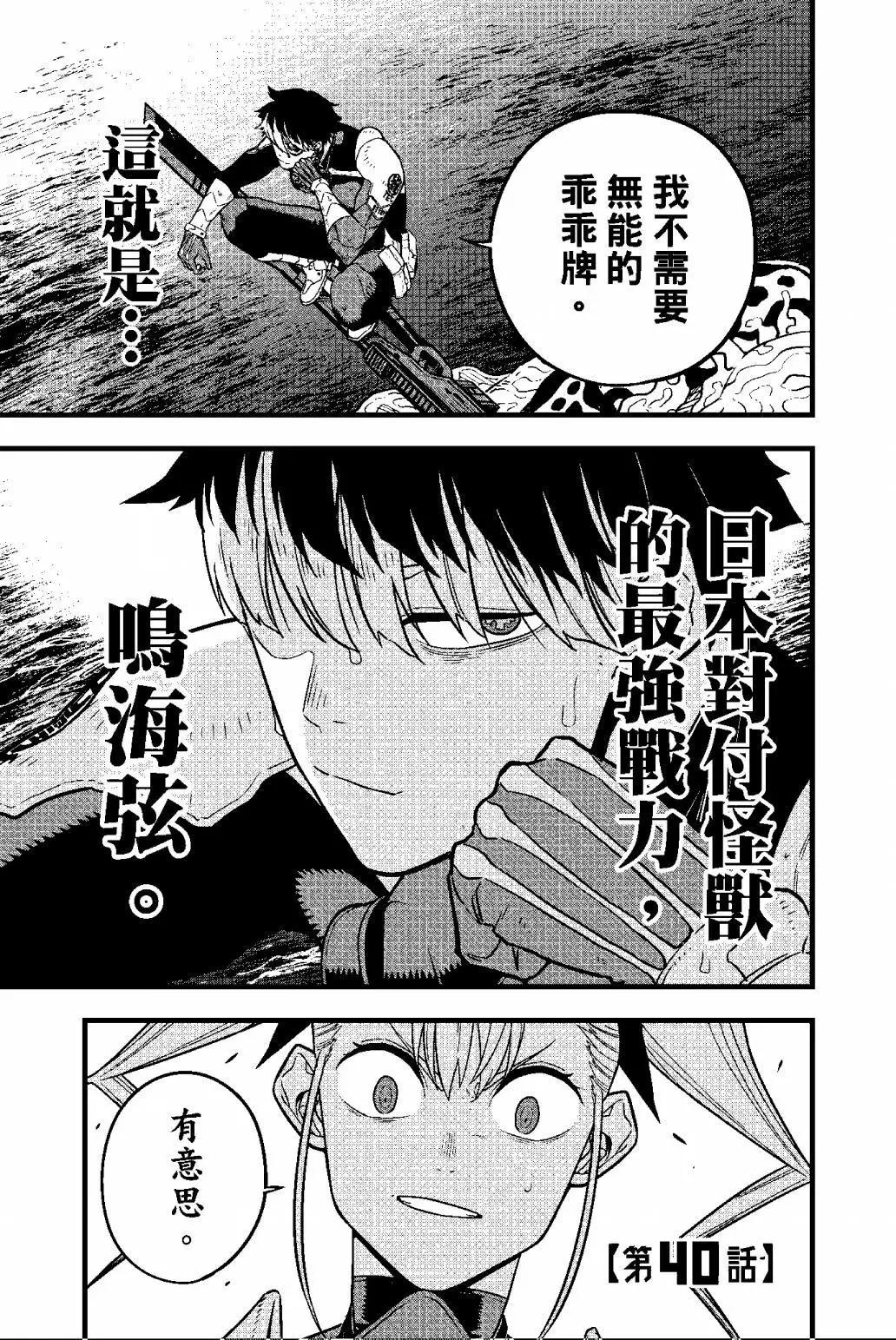 第 98 页